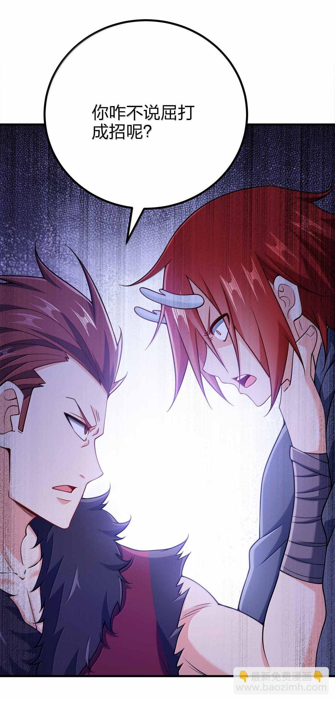 172 男人傲娇真恶心(1/2)-第172话