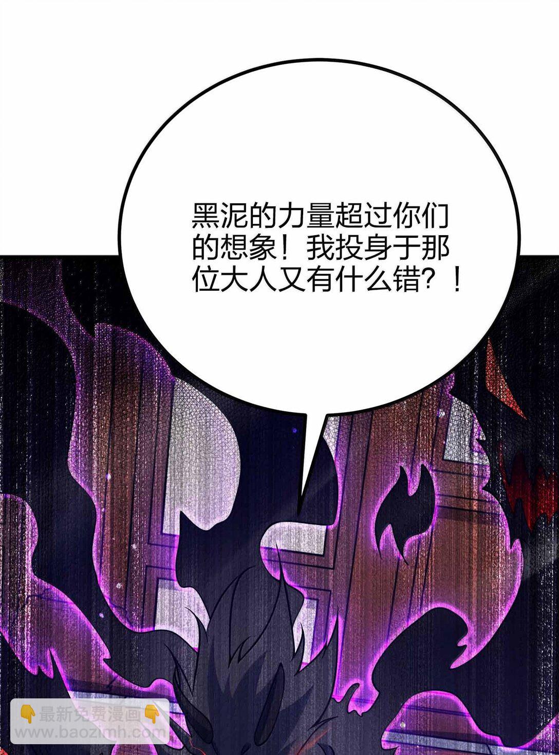 172 男人傲娇真恶心(1/2)-第172话