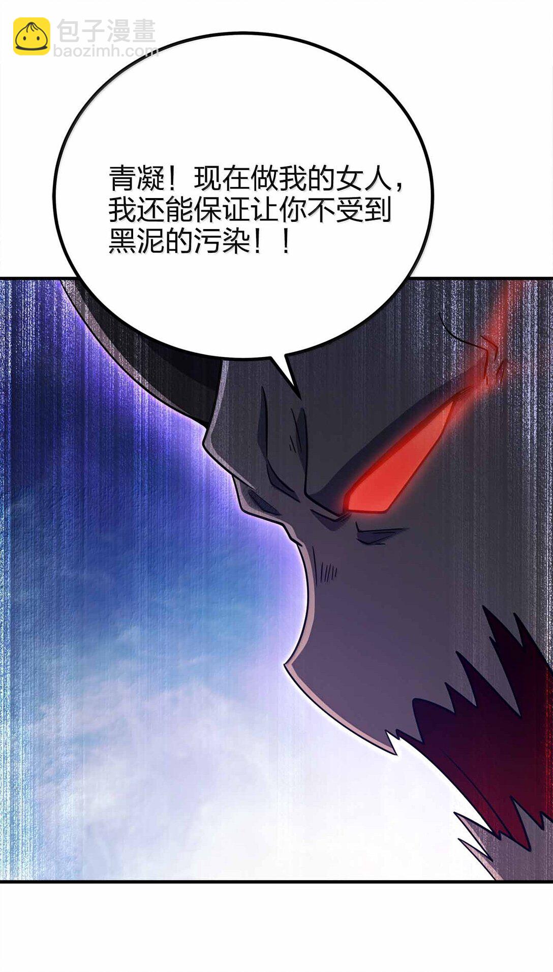 172 男人傲娇真恶心(1/2)-第172话