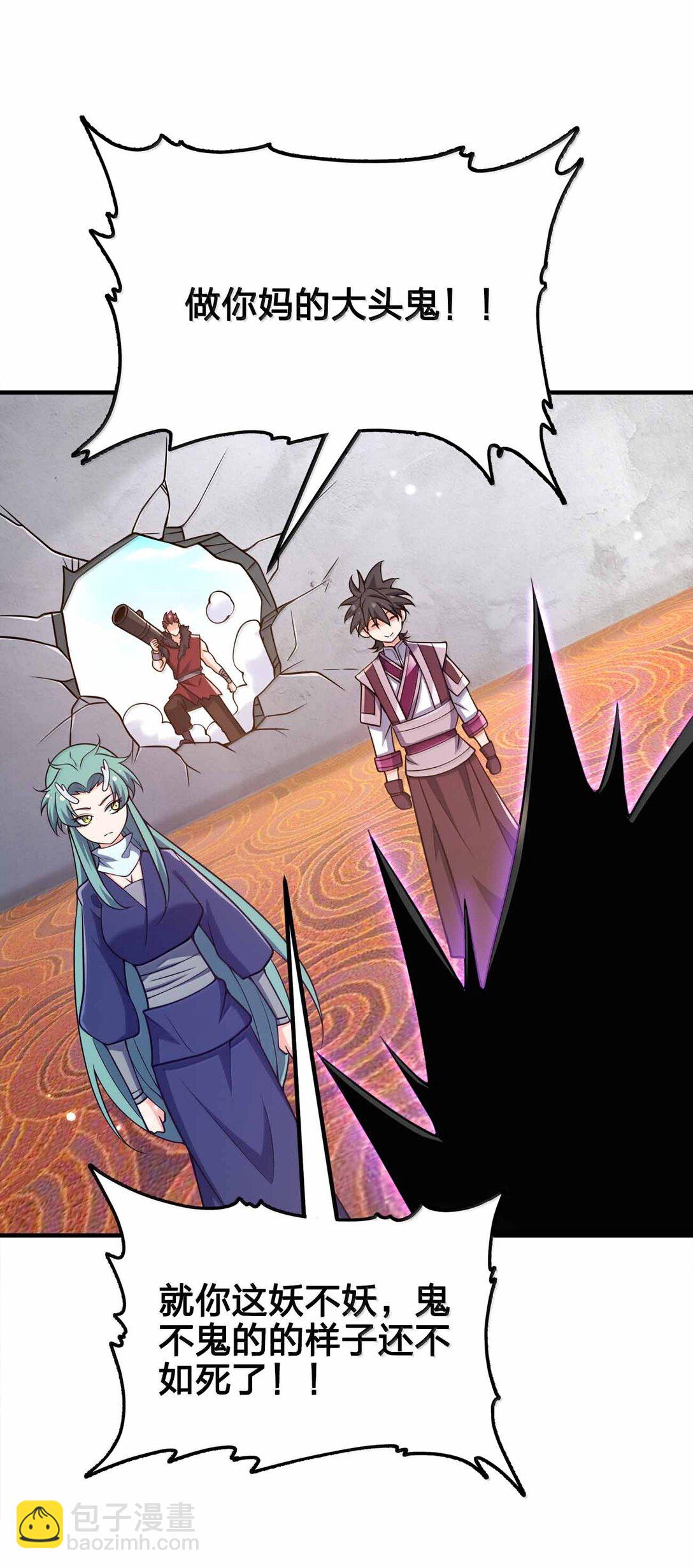 172 男人傲娇真恶心(1/2)-第172话