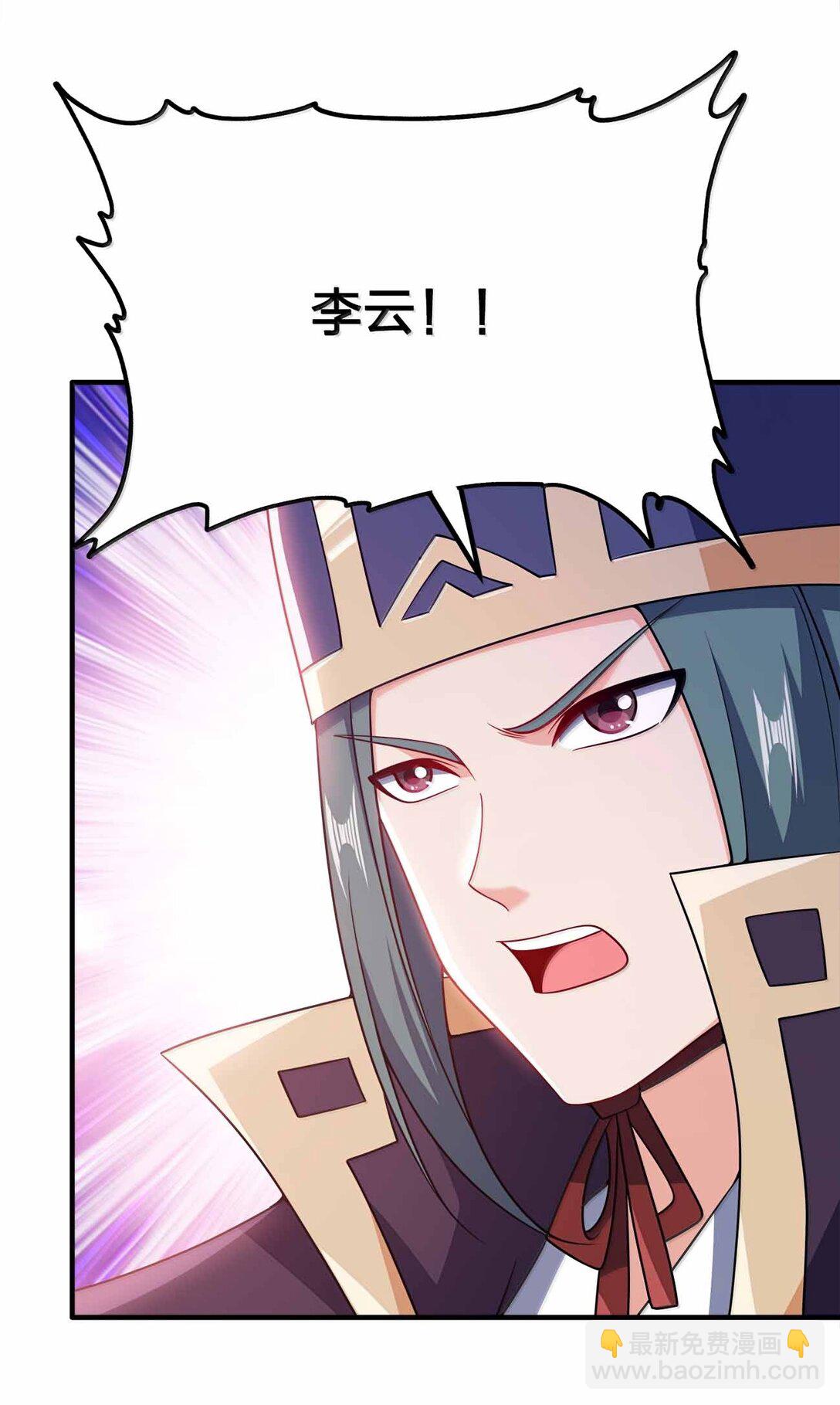 172 男人傲娇真恶心(1/2)-第172话