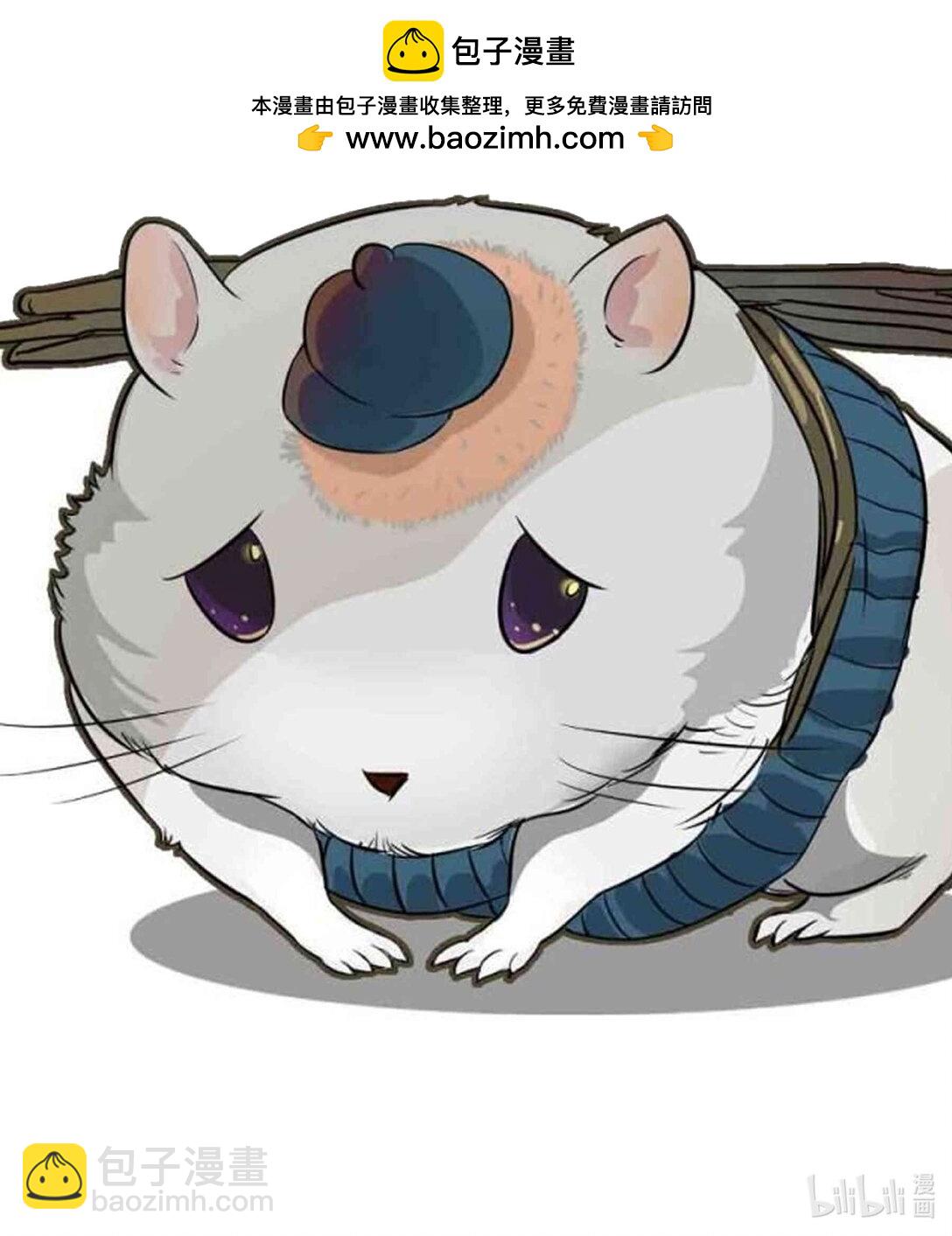 赎罪条 赎罪条-第174话