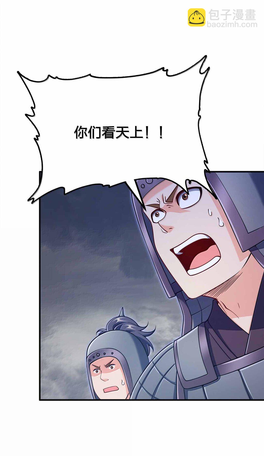 175 一万点兑换点-第176话