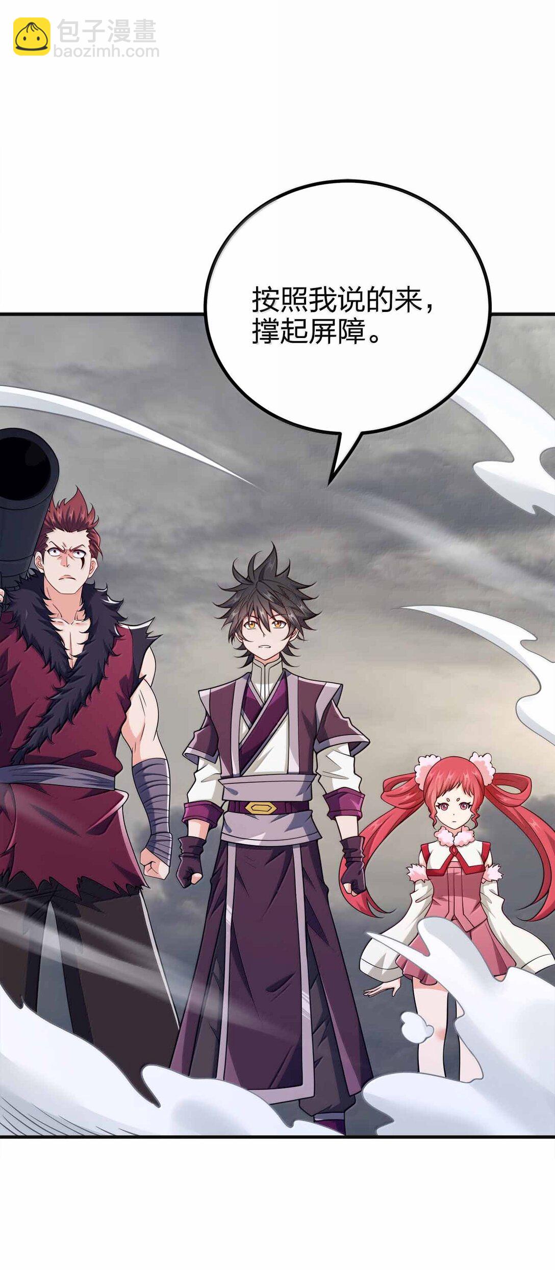 175 一万点兑换点-第176话