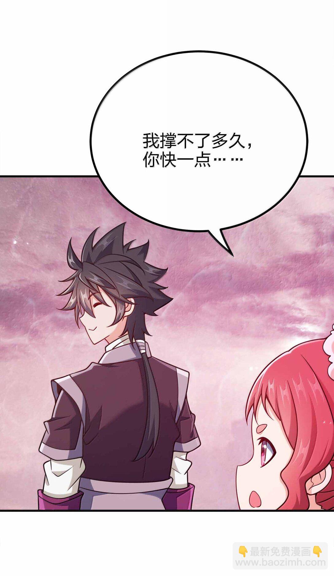 175 一万点兑换点-第176话