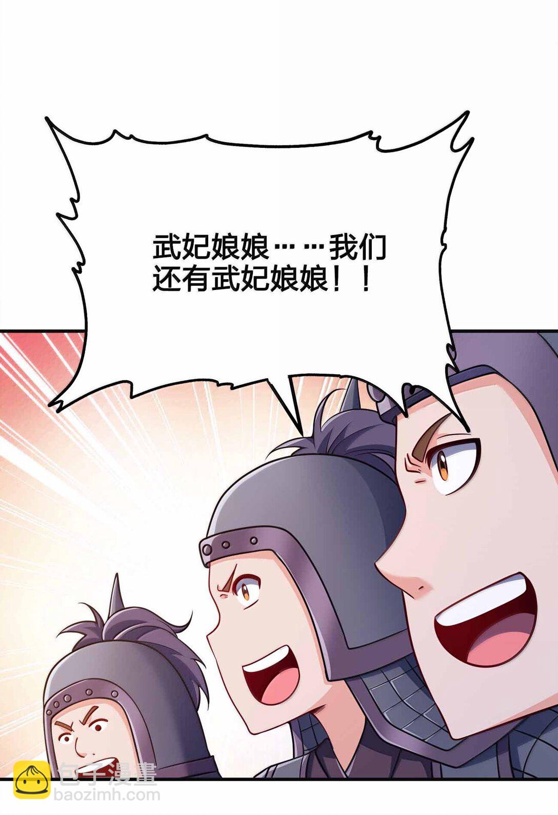 175 一万点兑换点-第176话