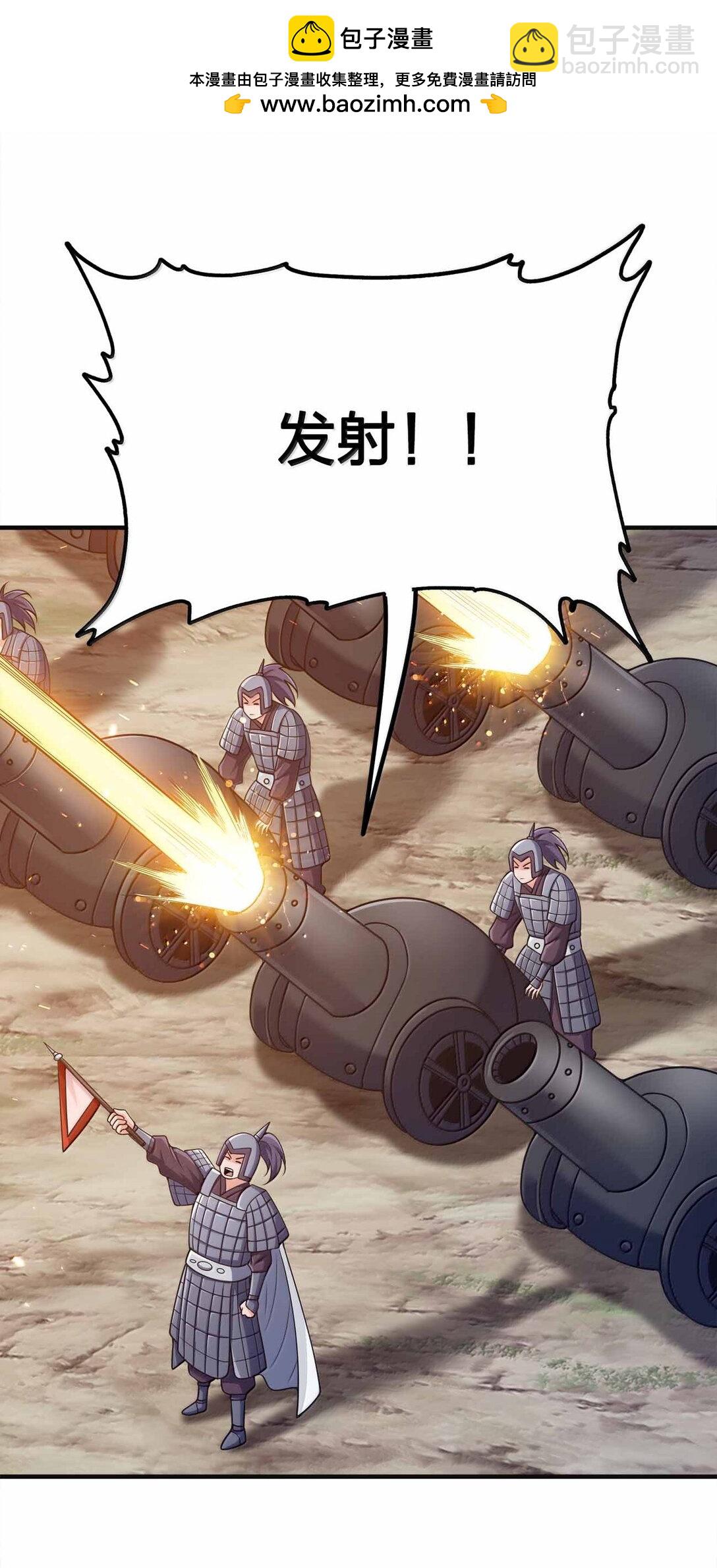 175 一万点兑换点-第176话