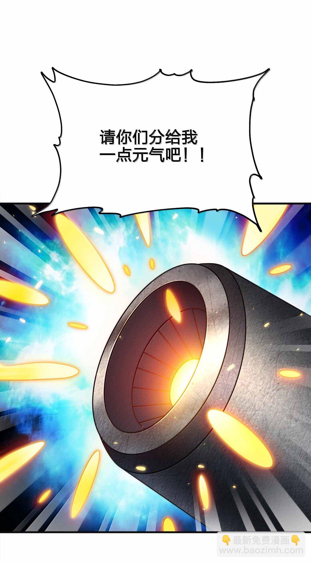 175 一万点兑换点-第176话