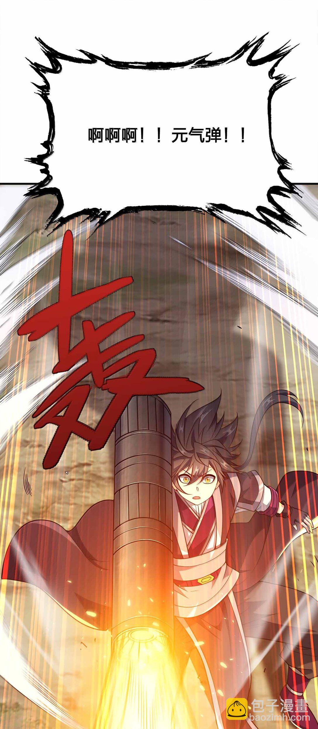 175 一万点兑换点-第176话