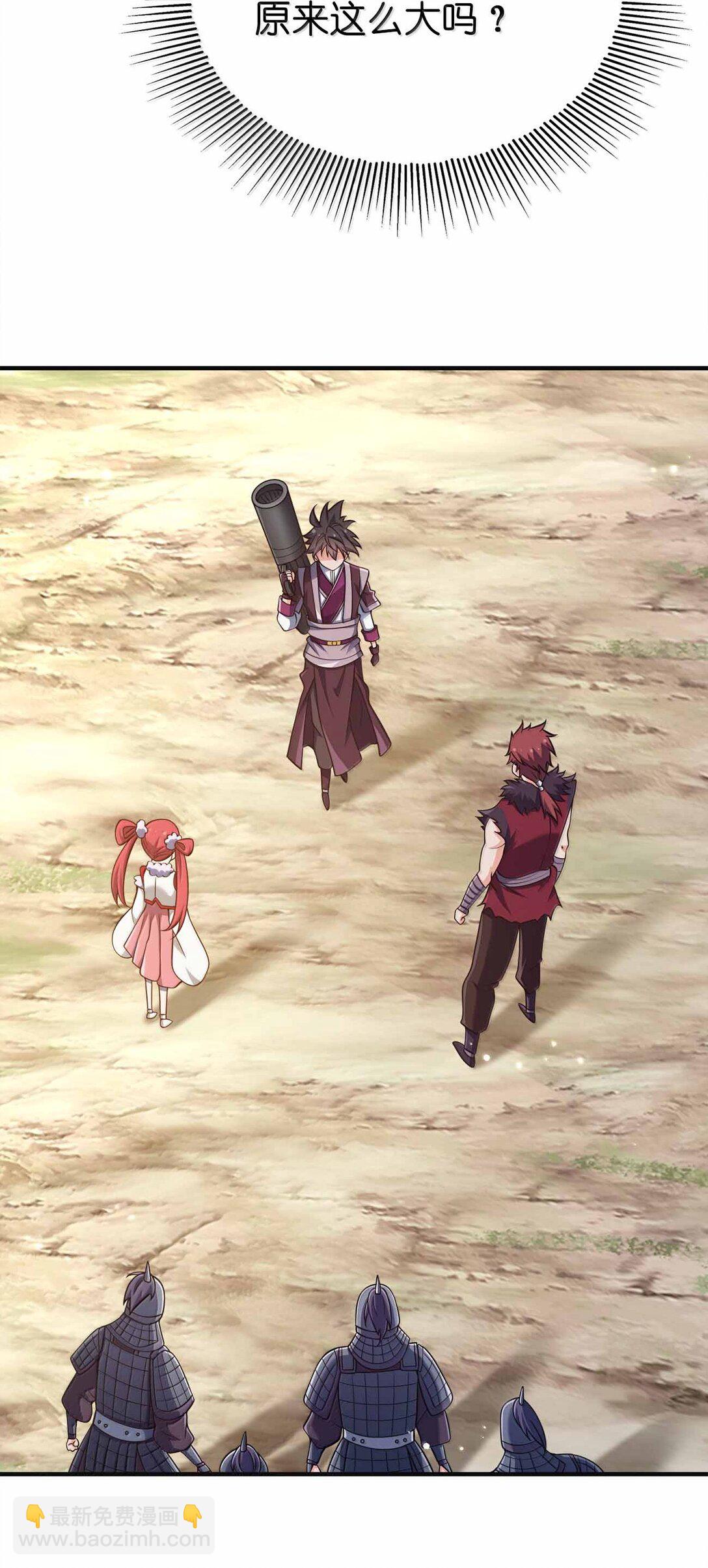 175 一万点兑换点-第176话