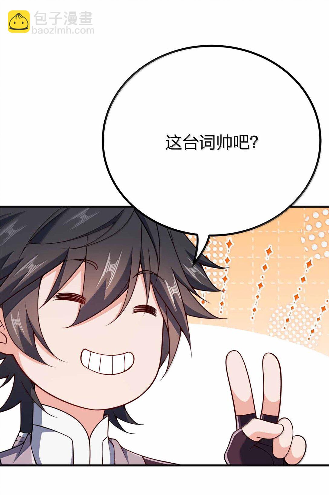 175 一万点兑换点-第176话