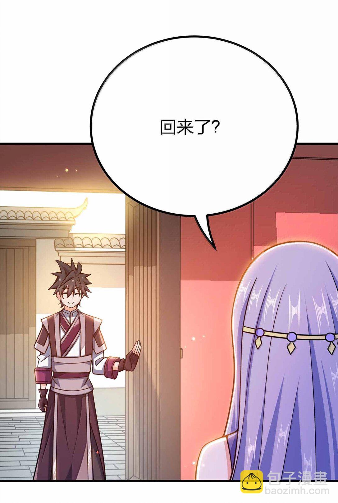 175 一万点兑换点-第176话