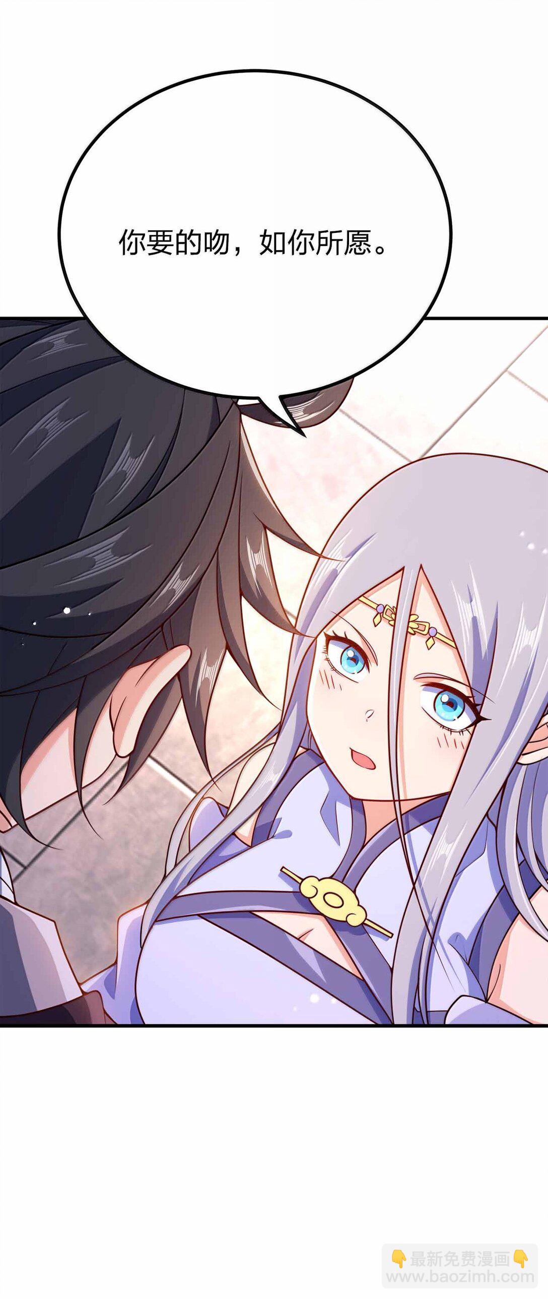 175 一万点兑换点-第176话