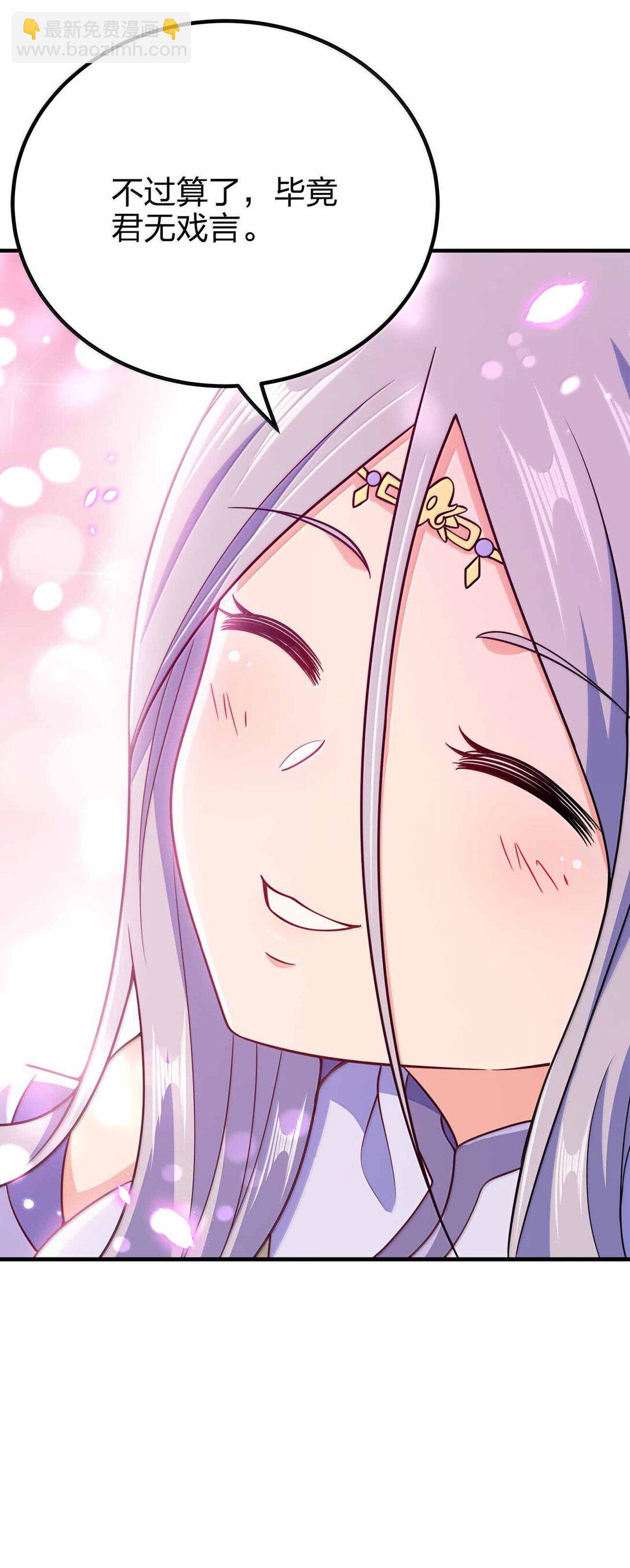 175 一万点兑换点-第176话