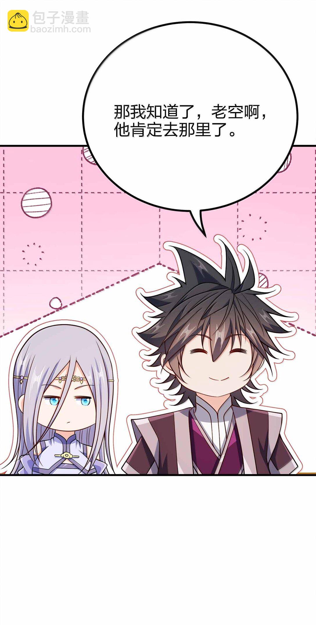 177 老婆去哪了？(1/2)-第178话