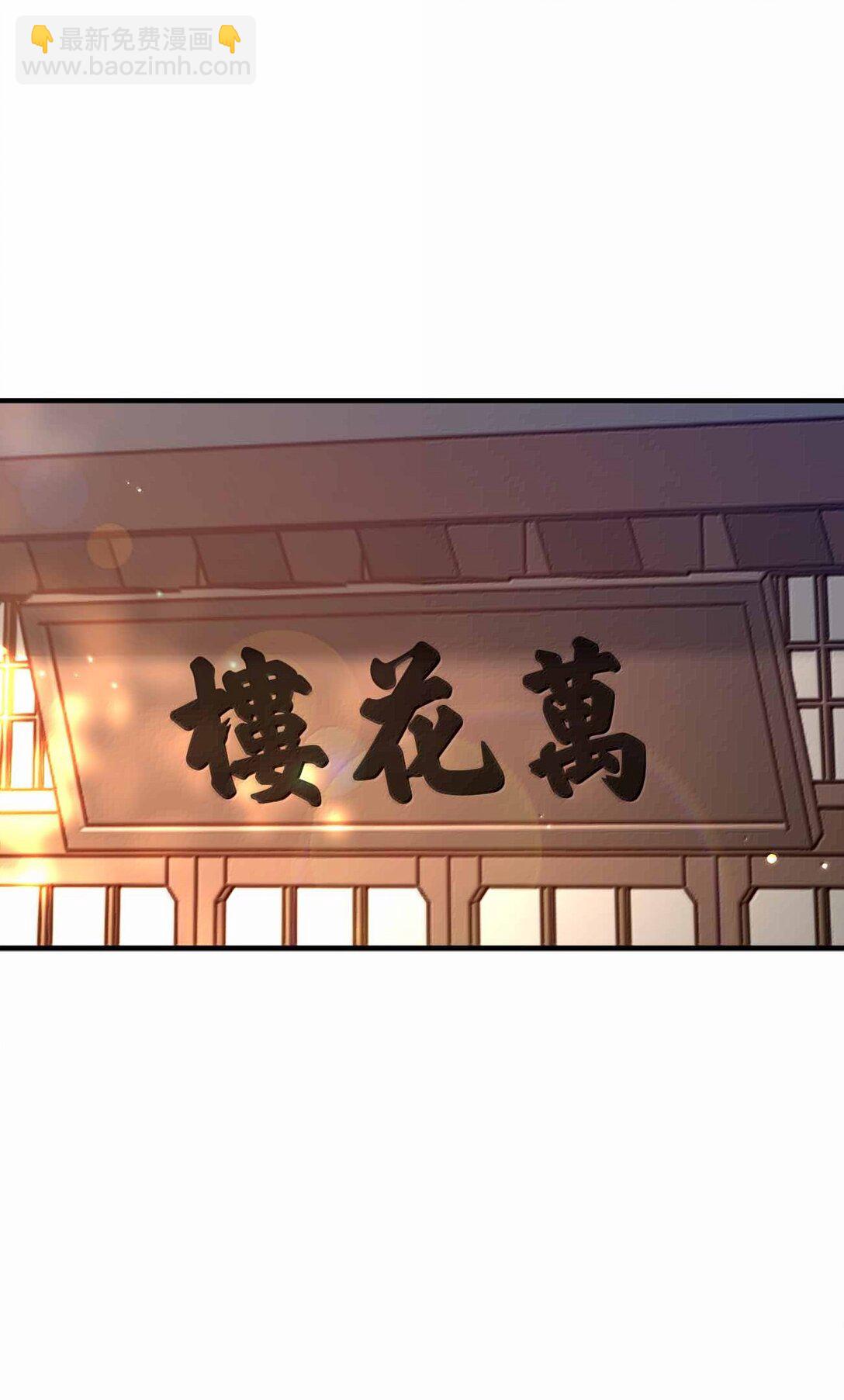 177 老婆去哪了？(1/2)-第178话