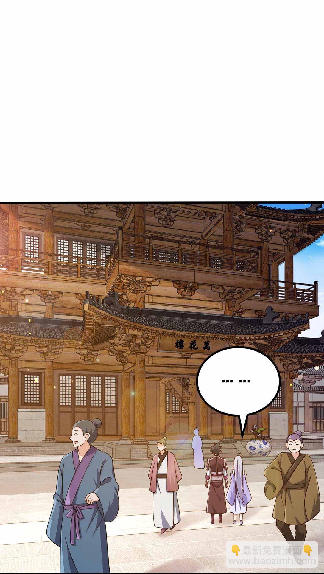 177 老婆去哪了？(1/2)-第178话