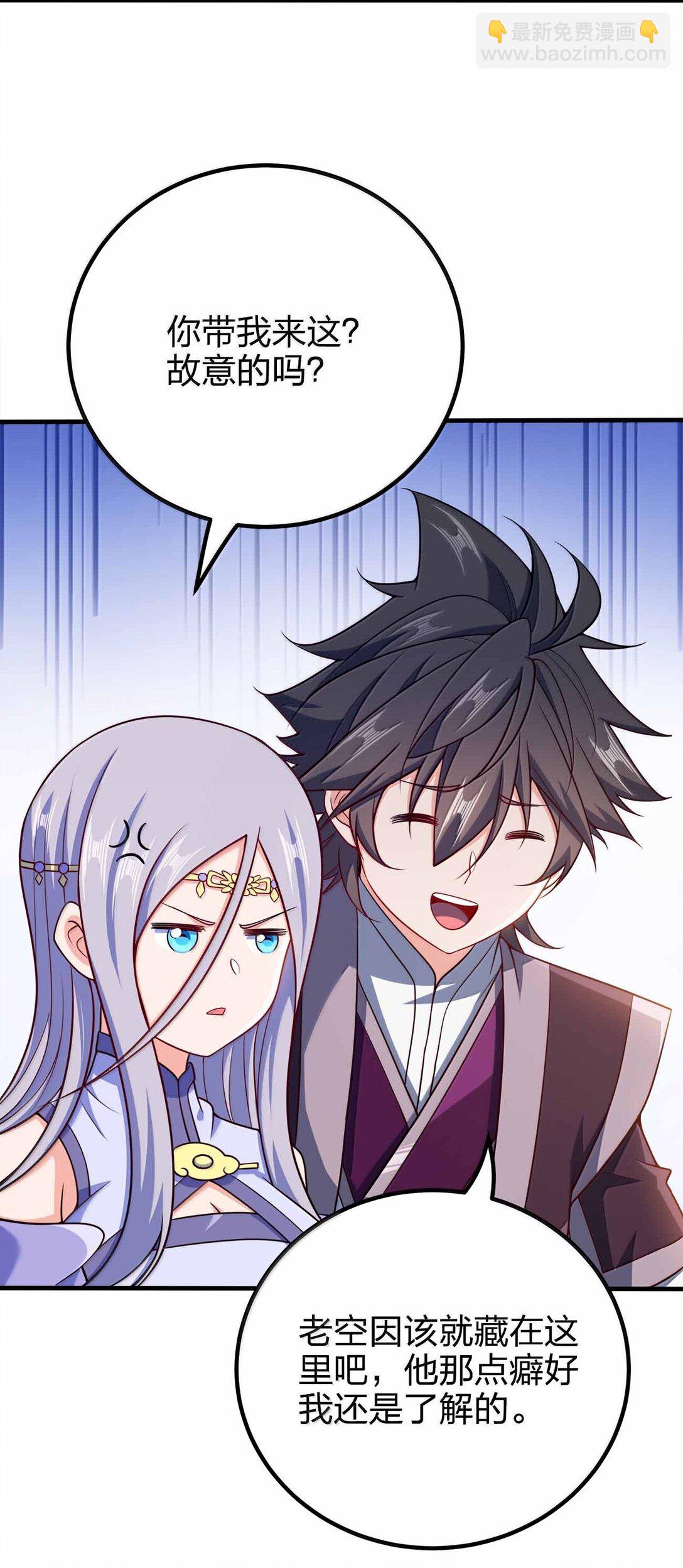 177 老婆去哪了？(1/2)-第178话