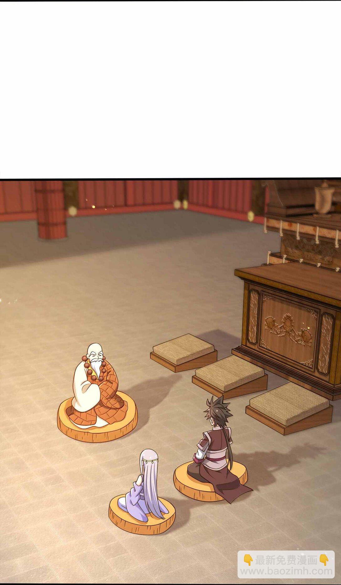 177 老婆去哪了？(1/2)-第178话