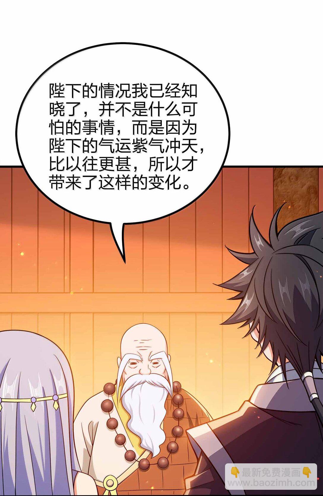 177 老婆去哪了？(1/2)-第178话