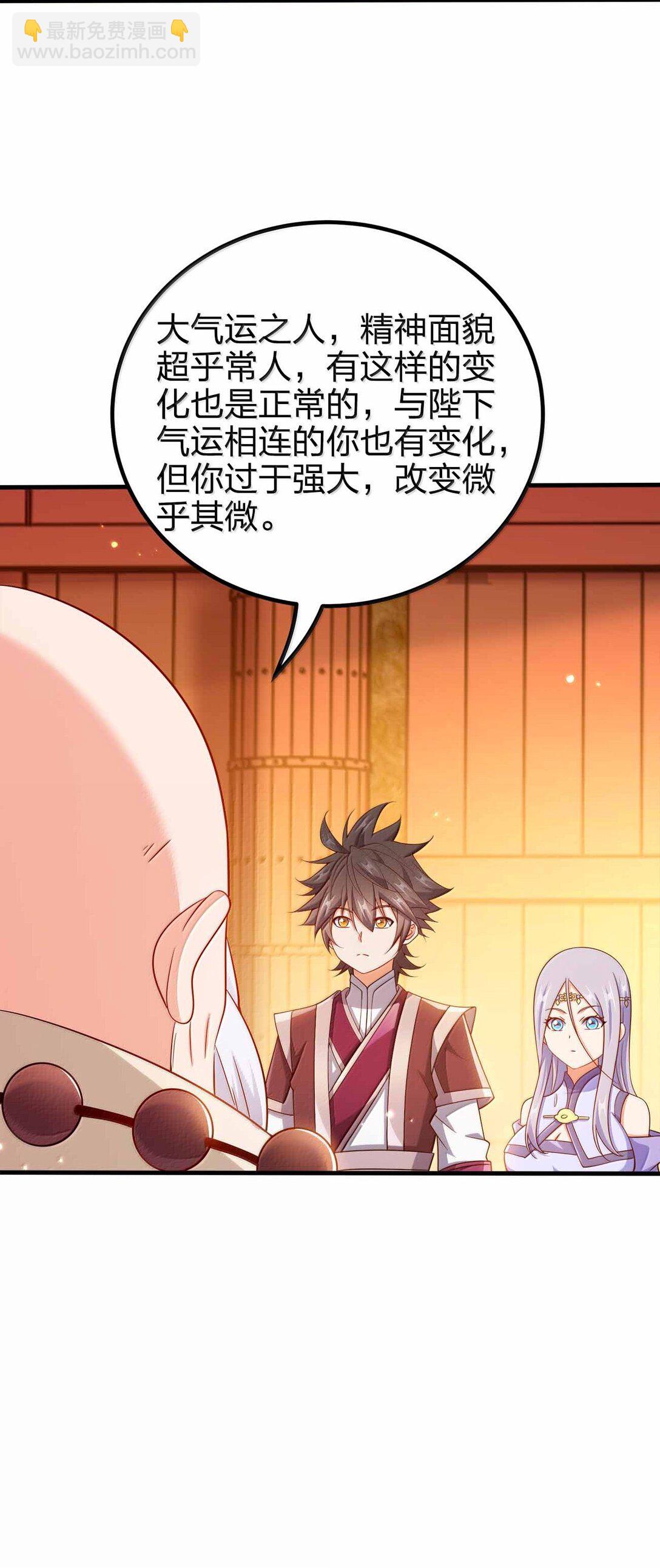 177 老婆去哪了？(1/2)-第178话