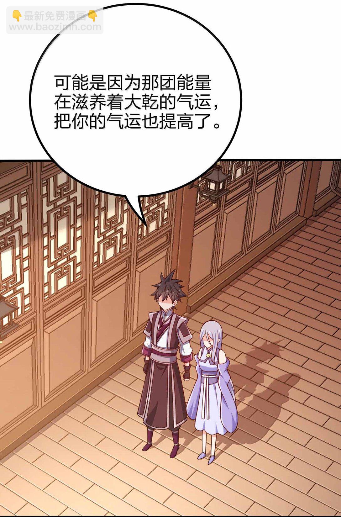 177 老婆去哪了？(1/2)-第178话