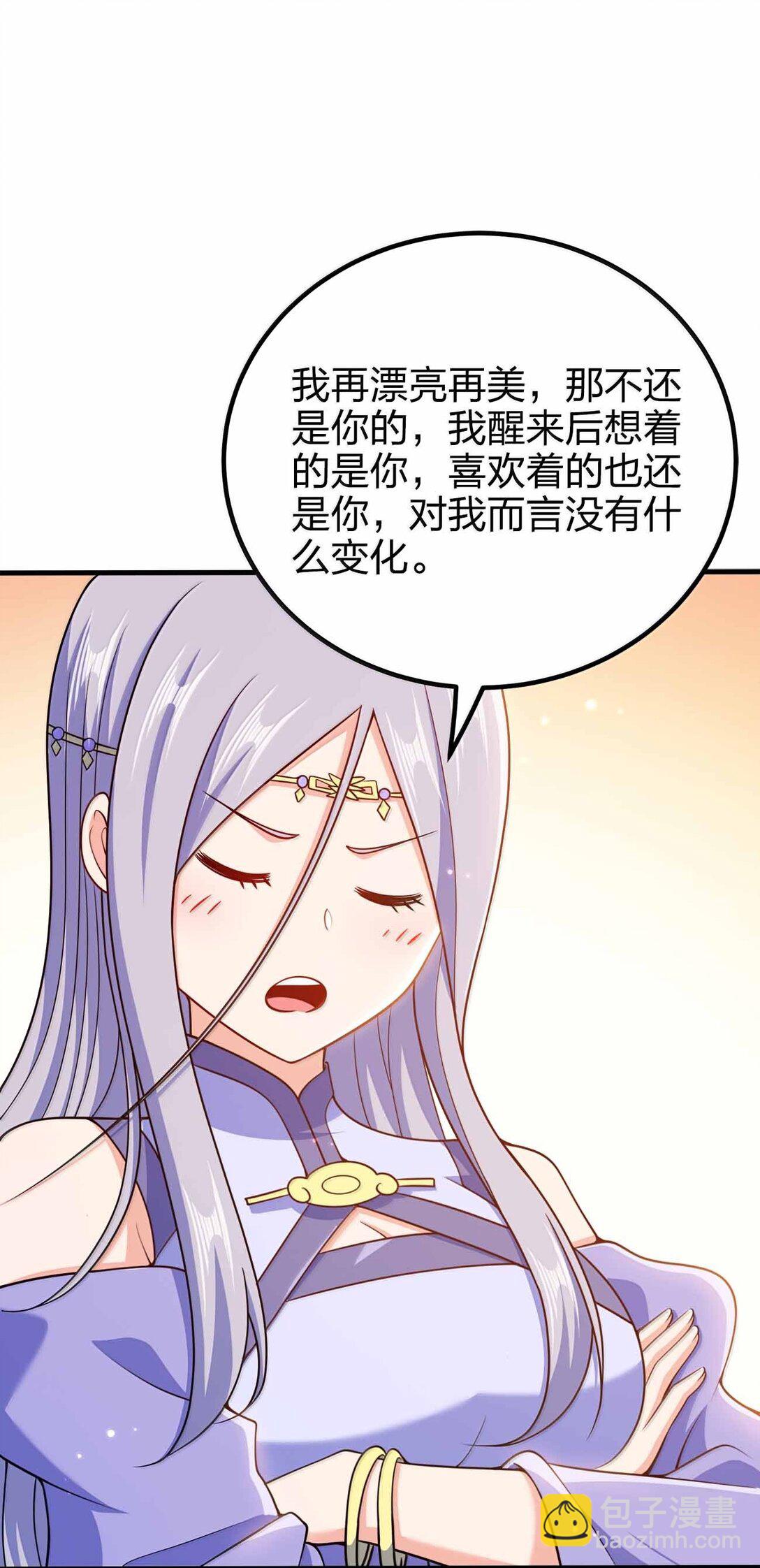 177 老婆去哪了？(1/2)-第178话