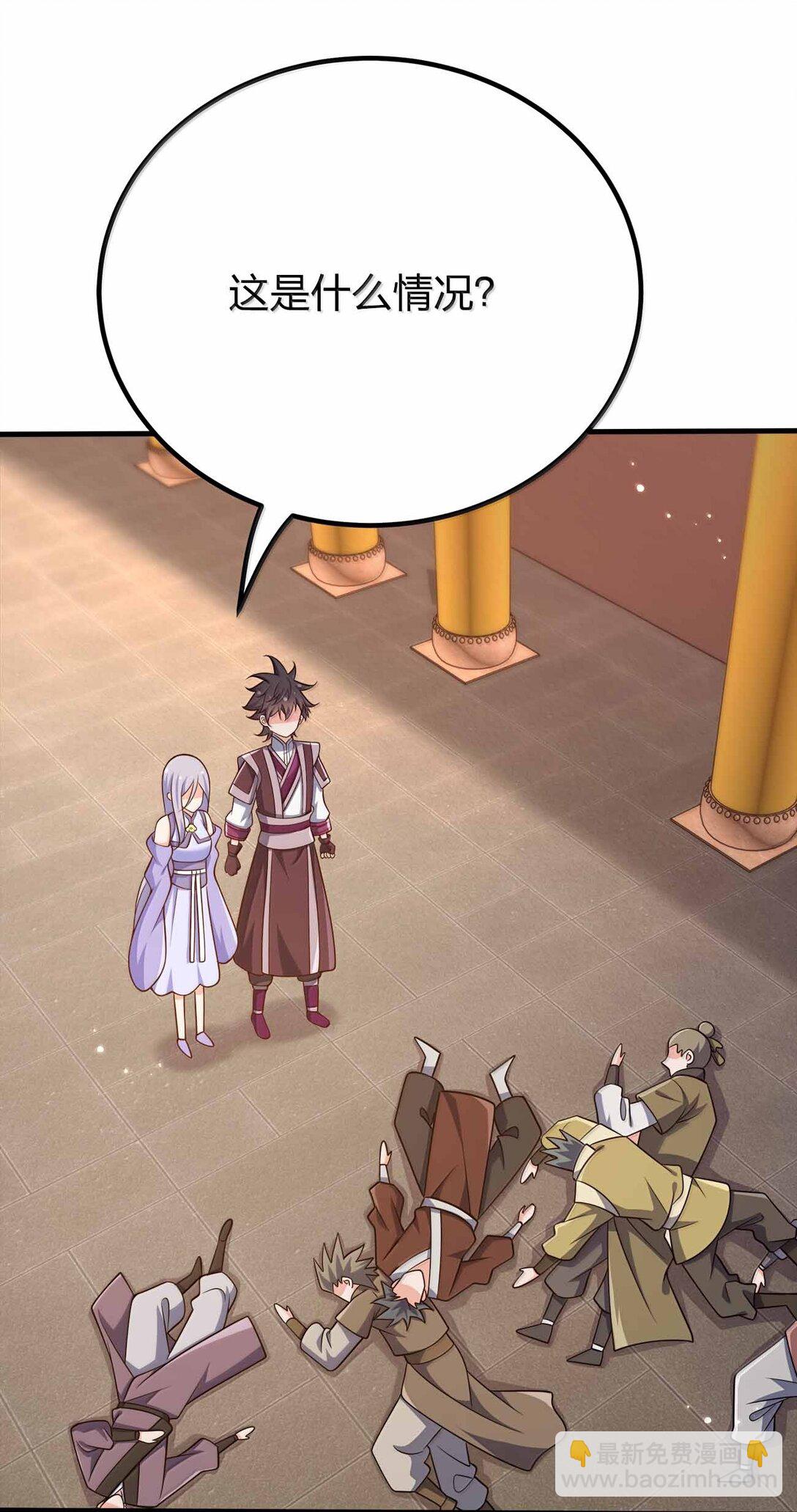 177 老婆去哪了？(1/2)-第178话