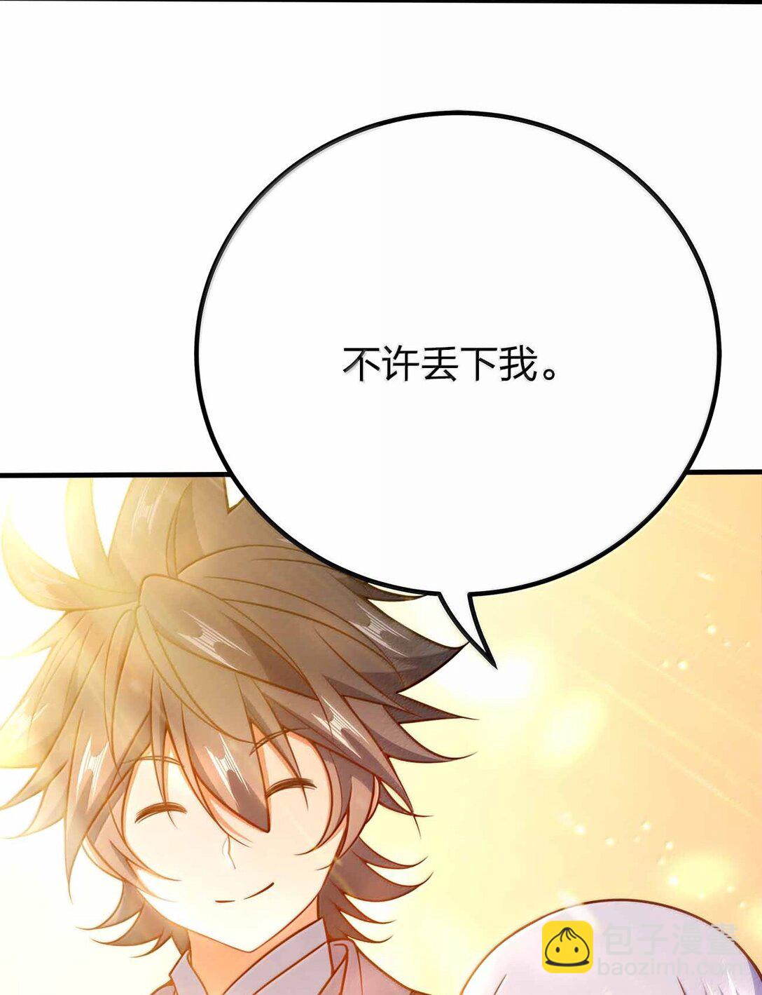 177 老婆去哪了？(1/2)-第178话