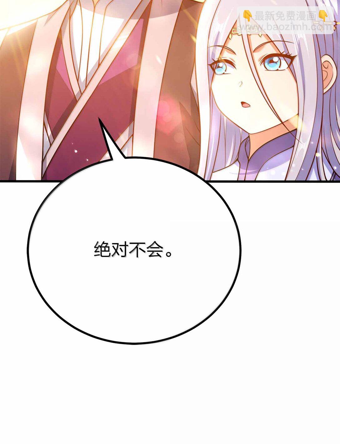 177 老婆去哪了？(1/2)-第178话