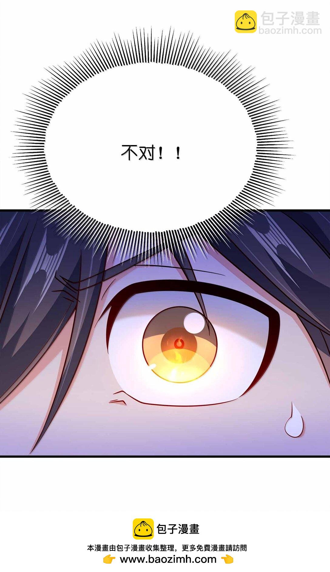 177 老婆去哪了？(1/2)-第178话