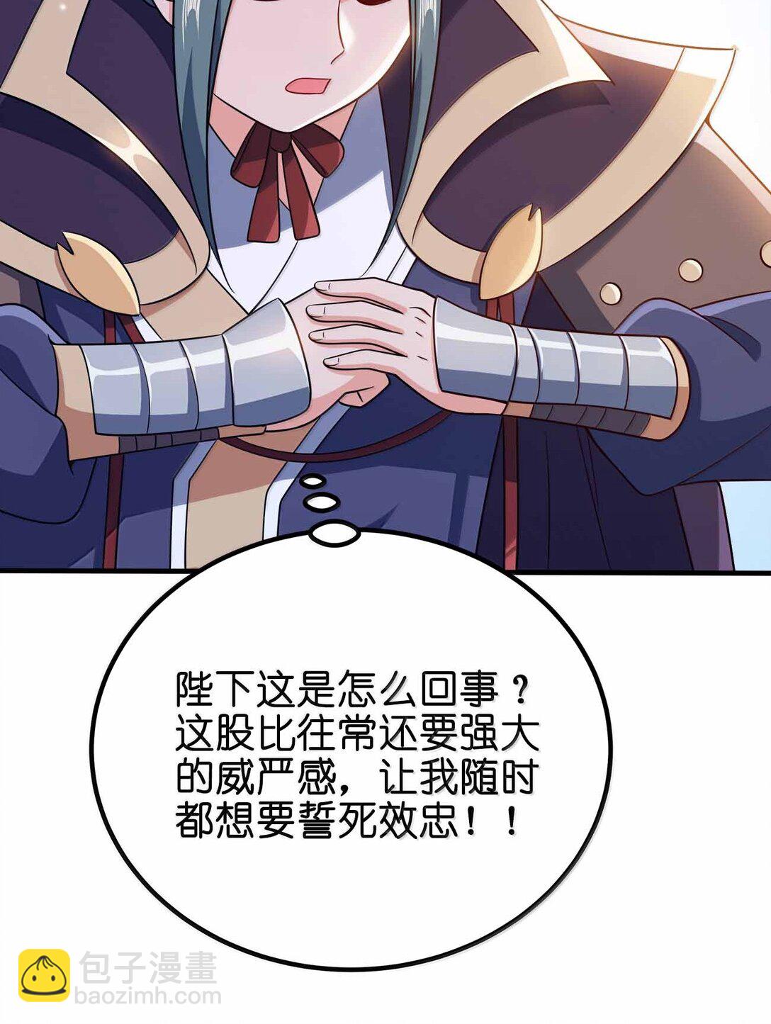 177 老婆去哪了？(1/2)-第178话