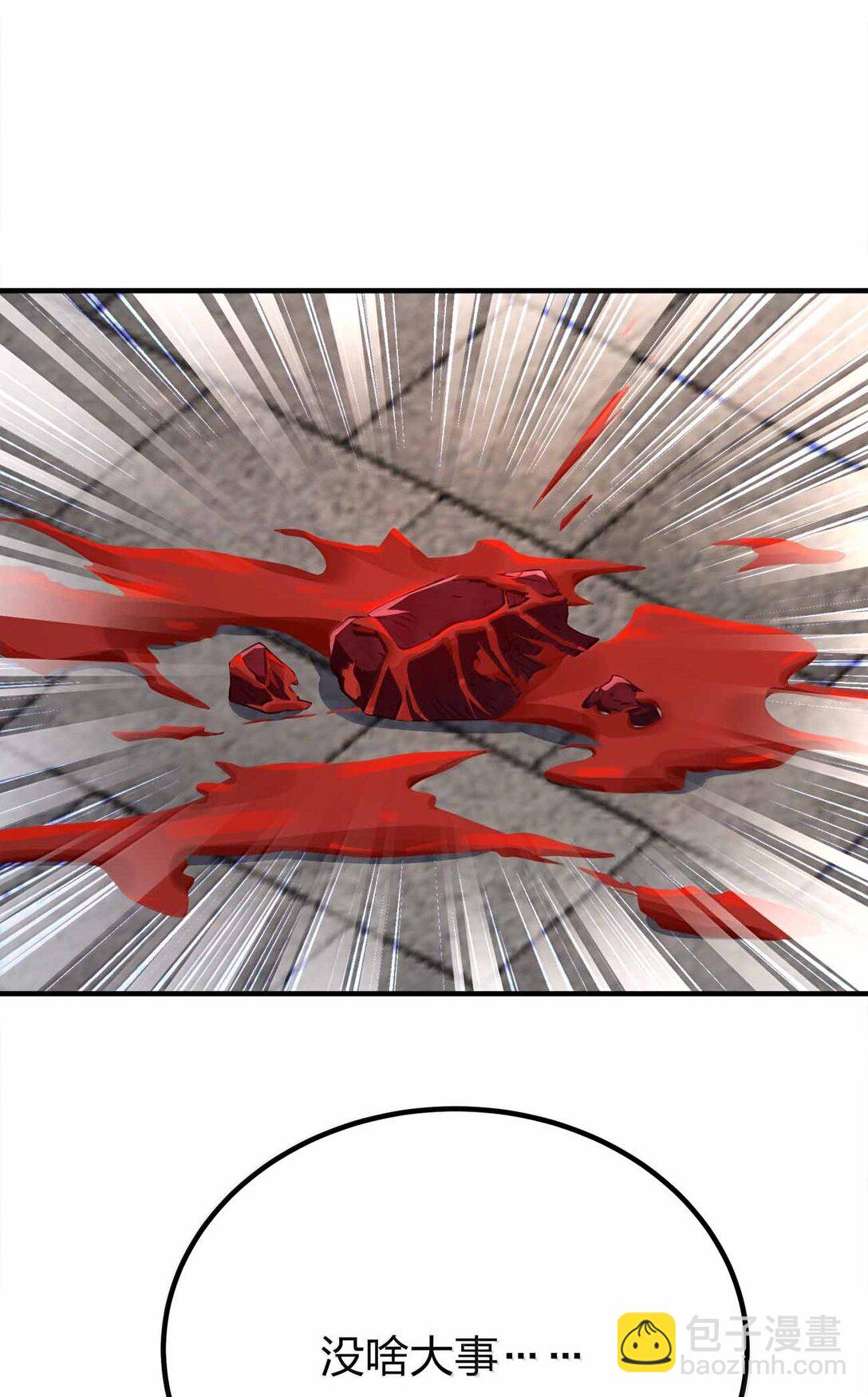 179 我果然不是老色批(1/2)-第180话