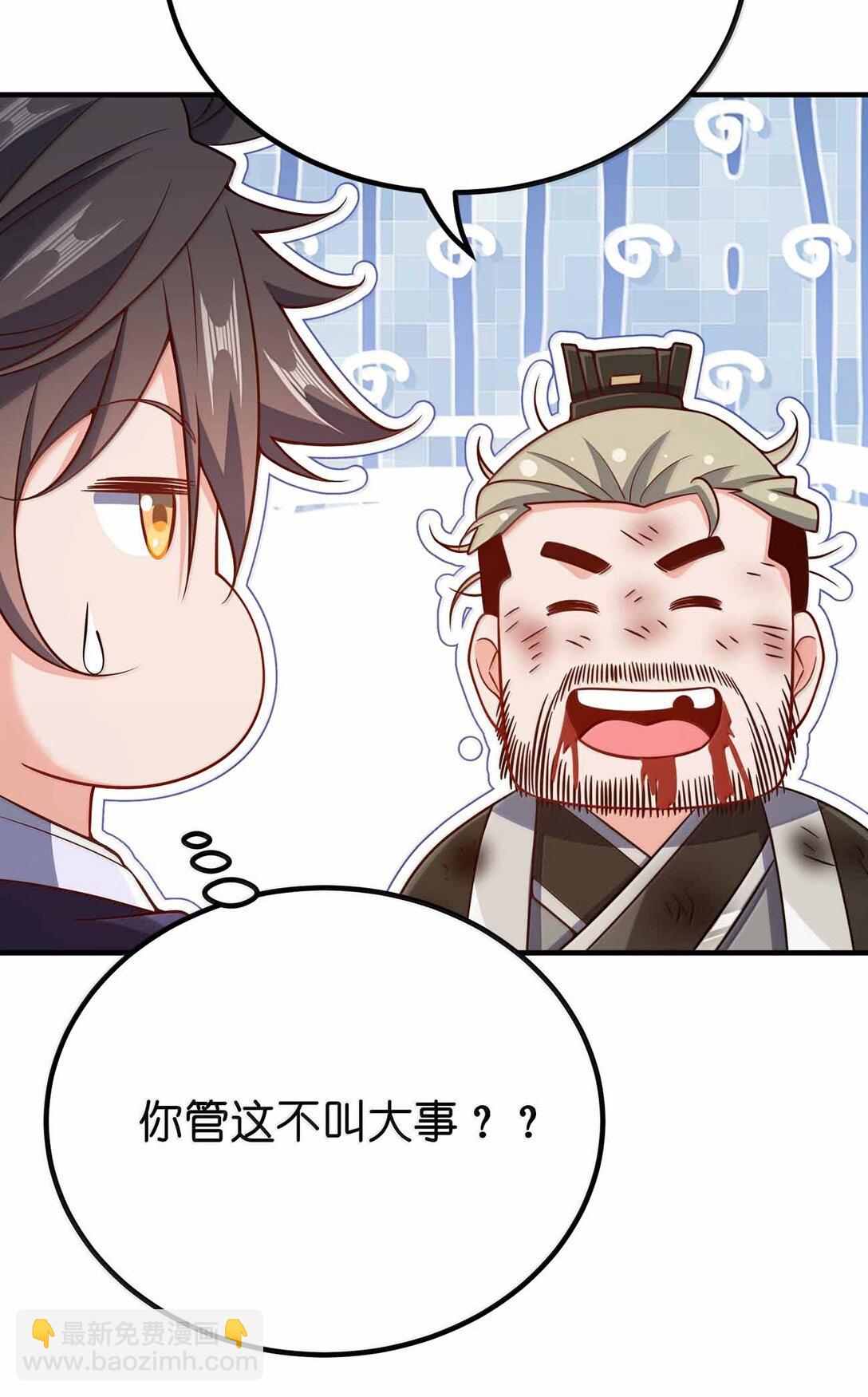 179 我果然不是老色批(1/2)-第180话