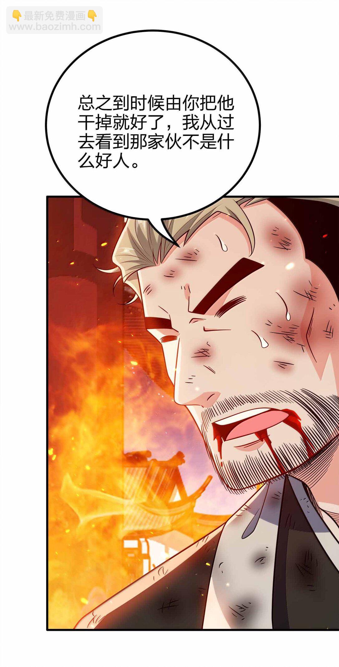 179 我果然不是老色批(1/2)-第180话