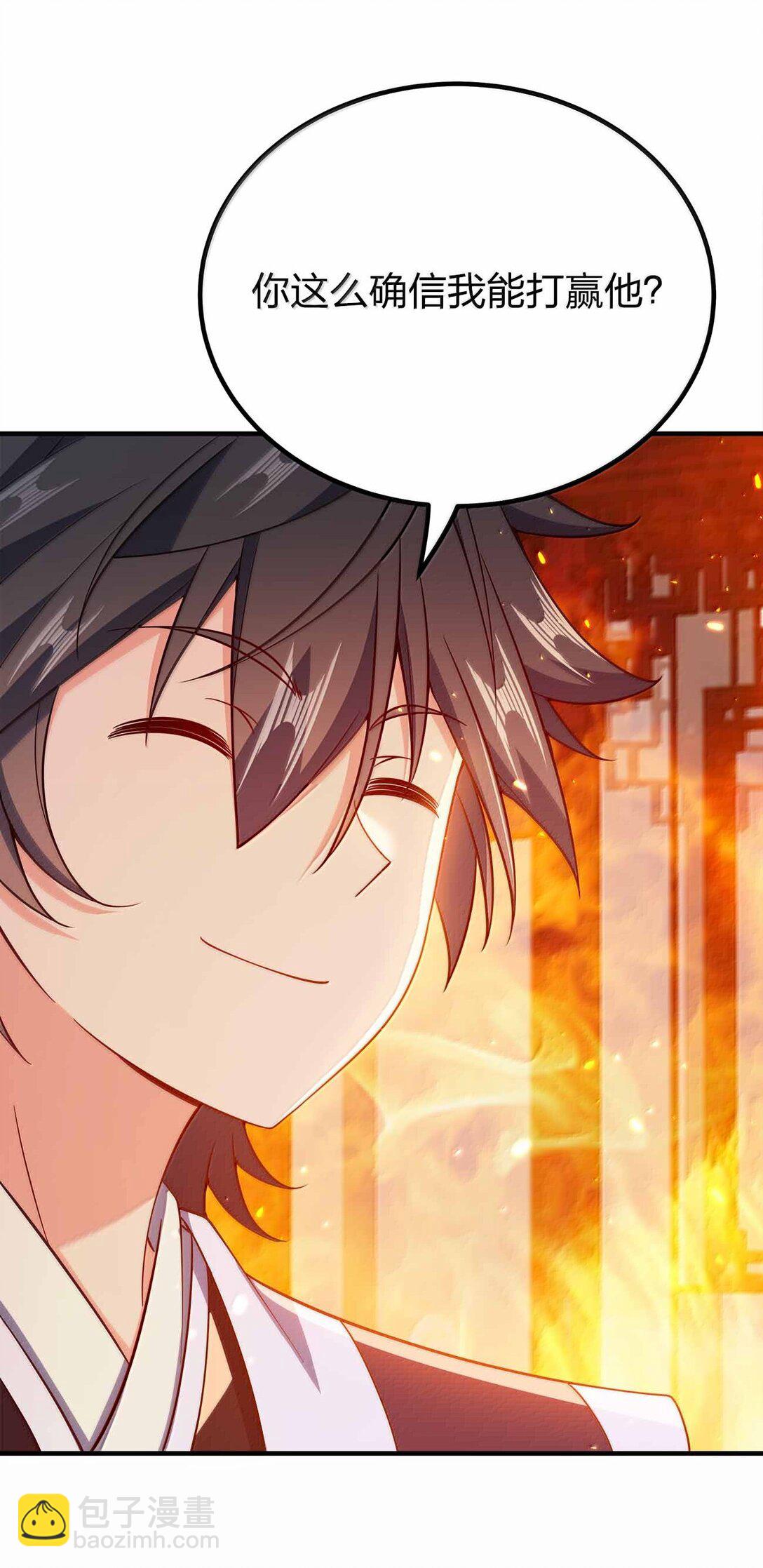 179 我果然不是老色批(1/2)-第180话