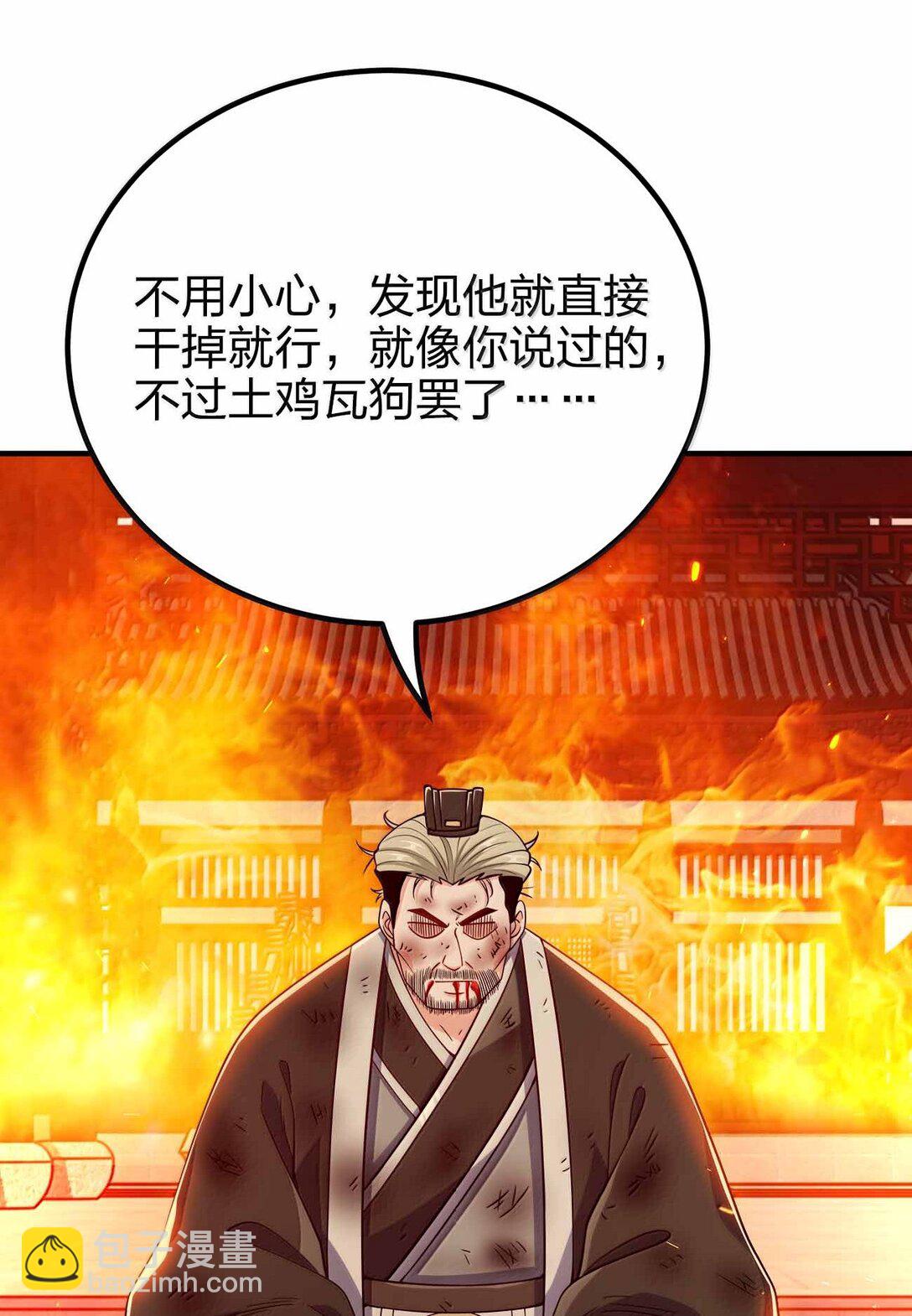 179 我果然不是老色批(1/2)-第180话