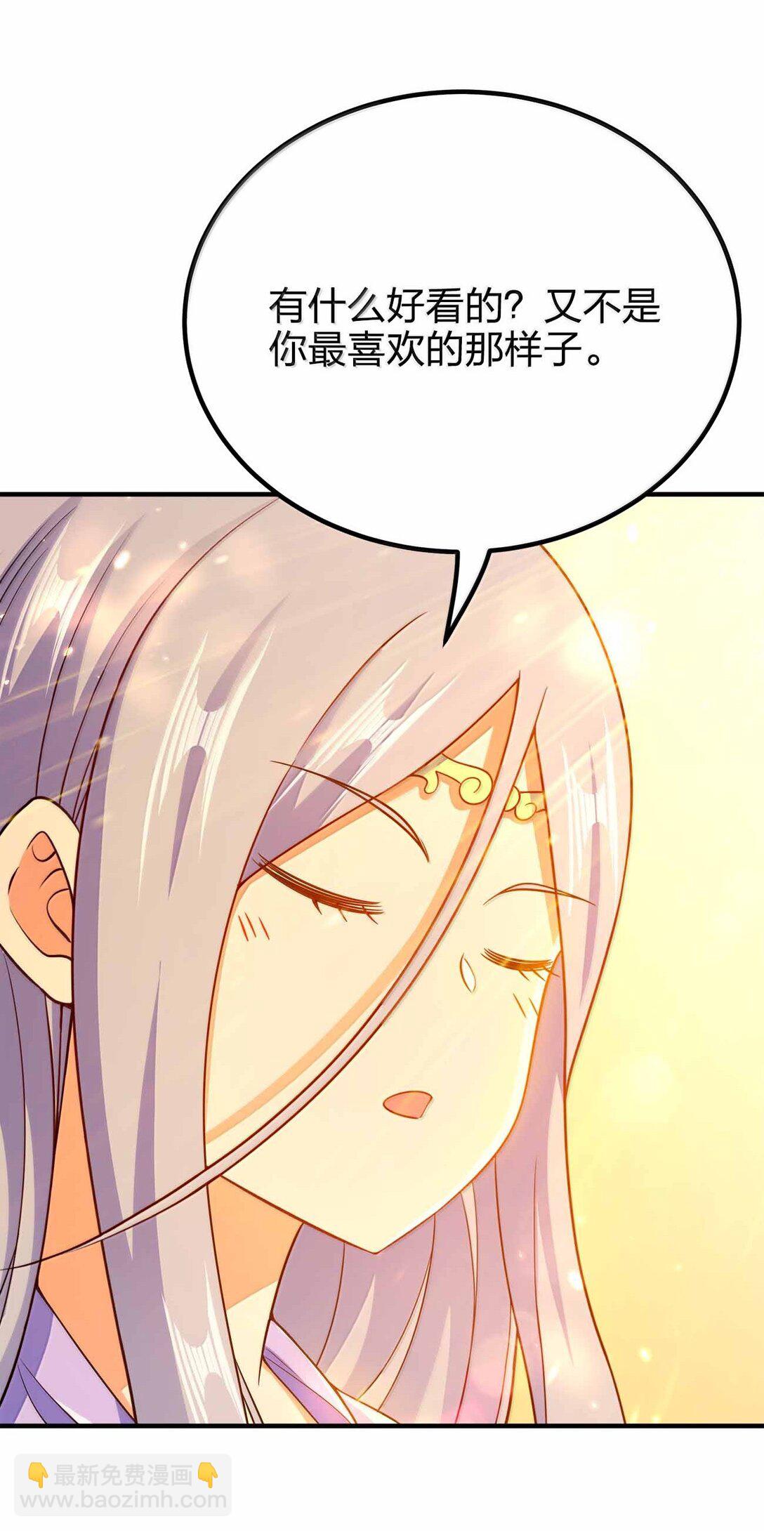 179 我果然不是老色批(1/2)-第180话