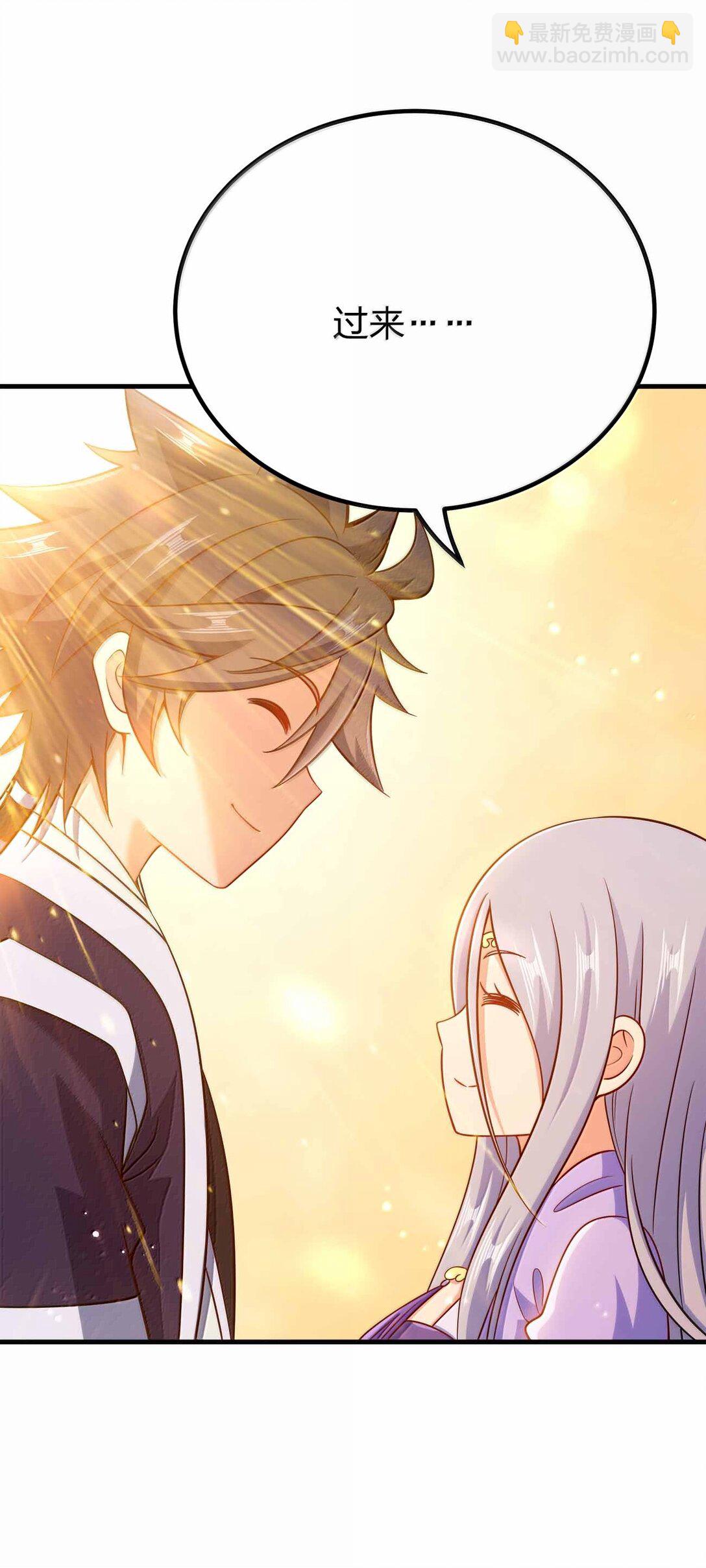 179 我果然不是老色批(1/2)-第180话