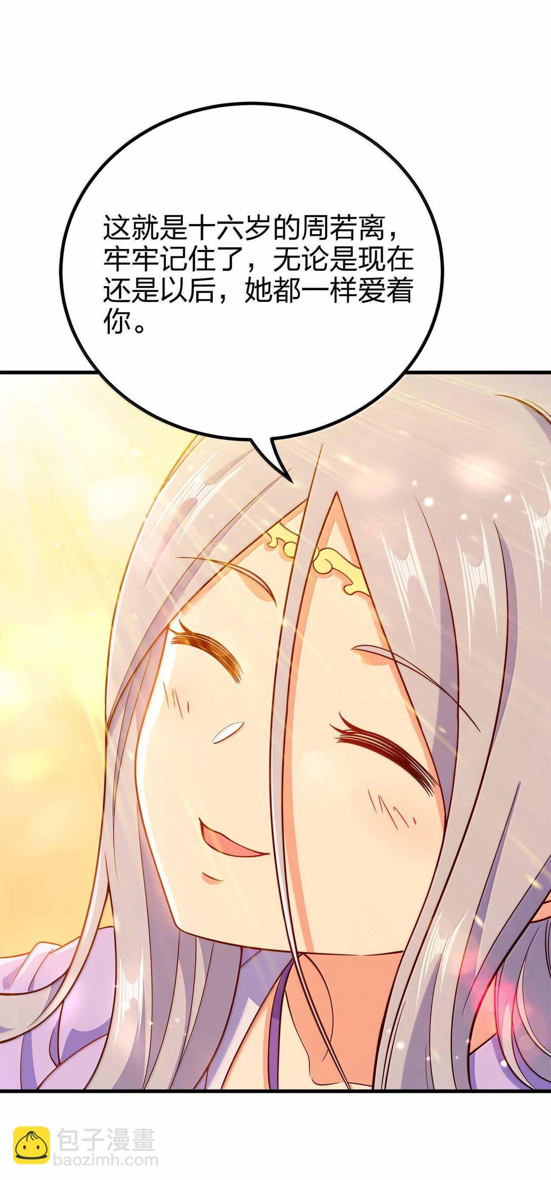 179 我果然不是老色批(1/2)-第180话