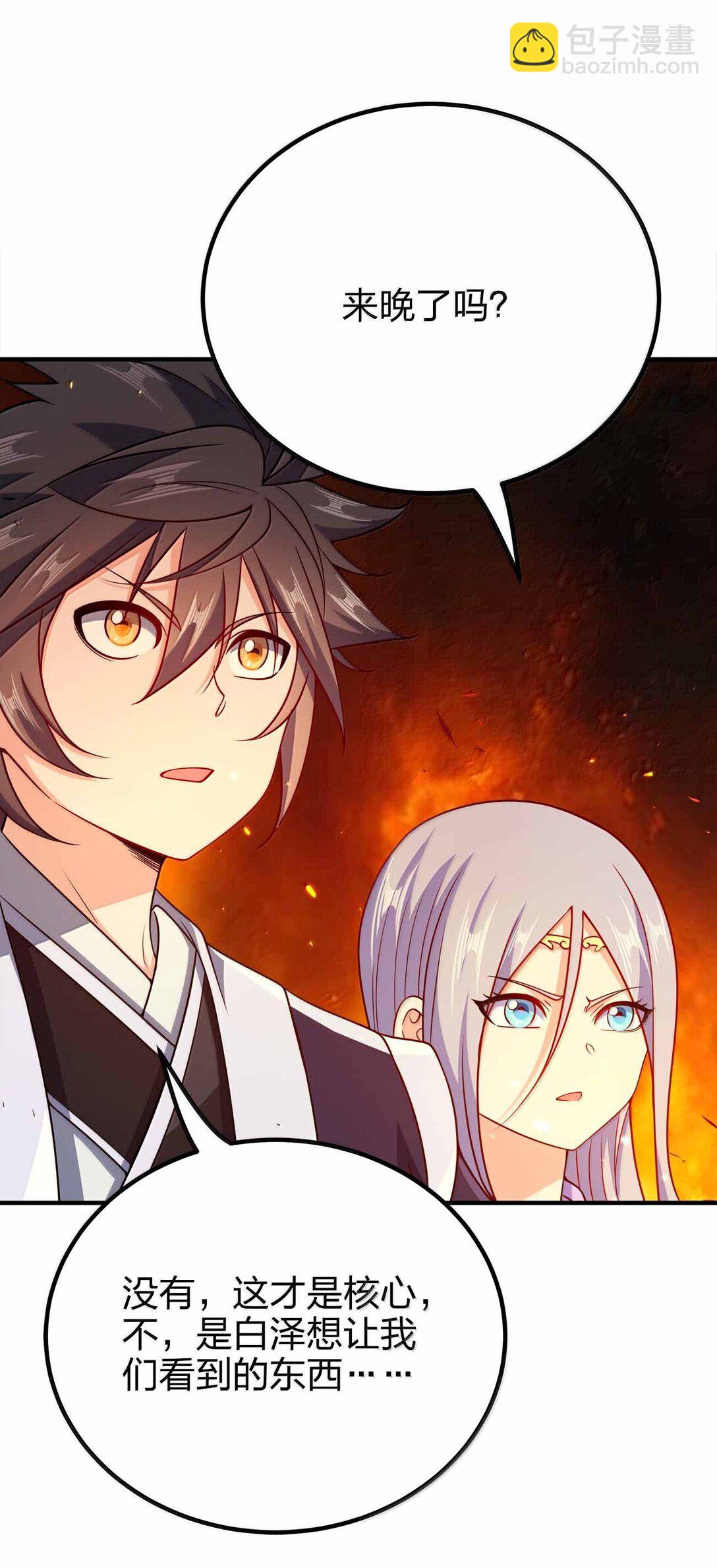 179 我果然不是老色批(1/2)-第180话