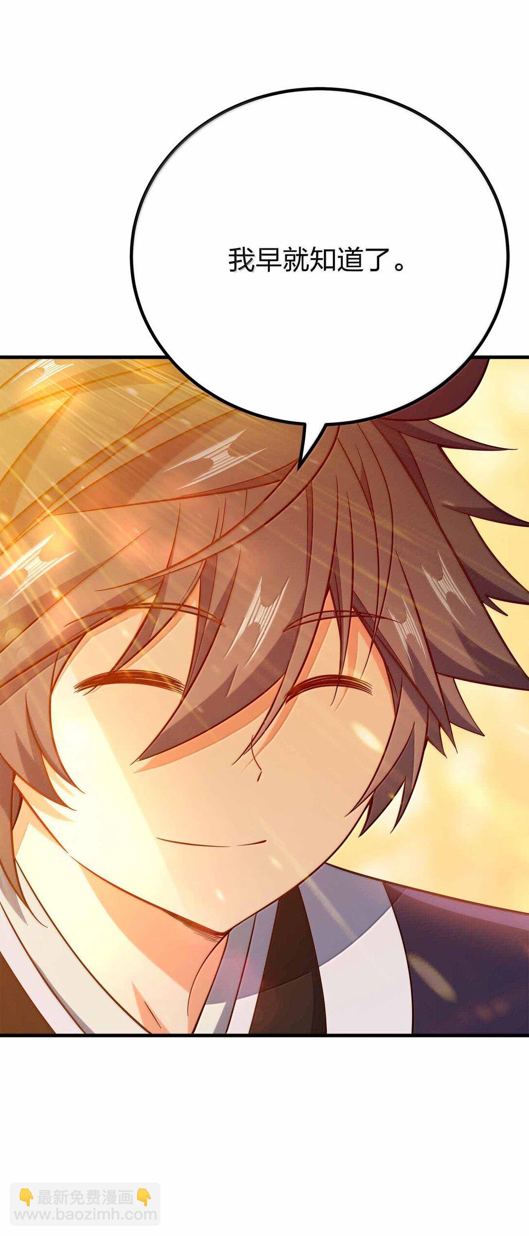 179 我果然不是老色批(1/2)-第180话