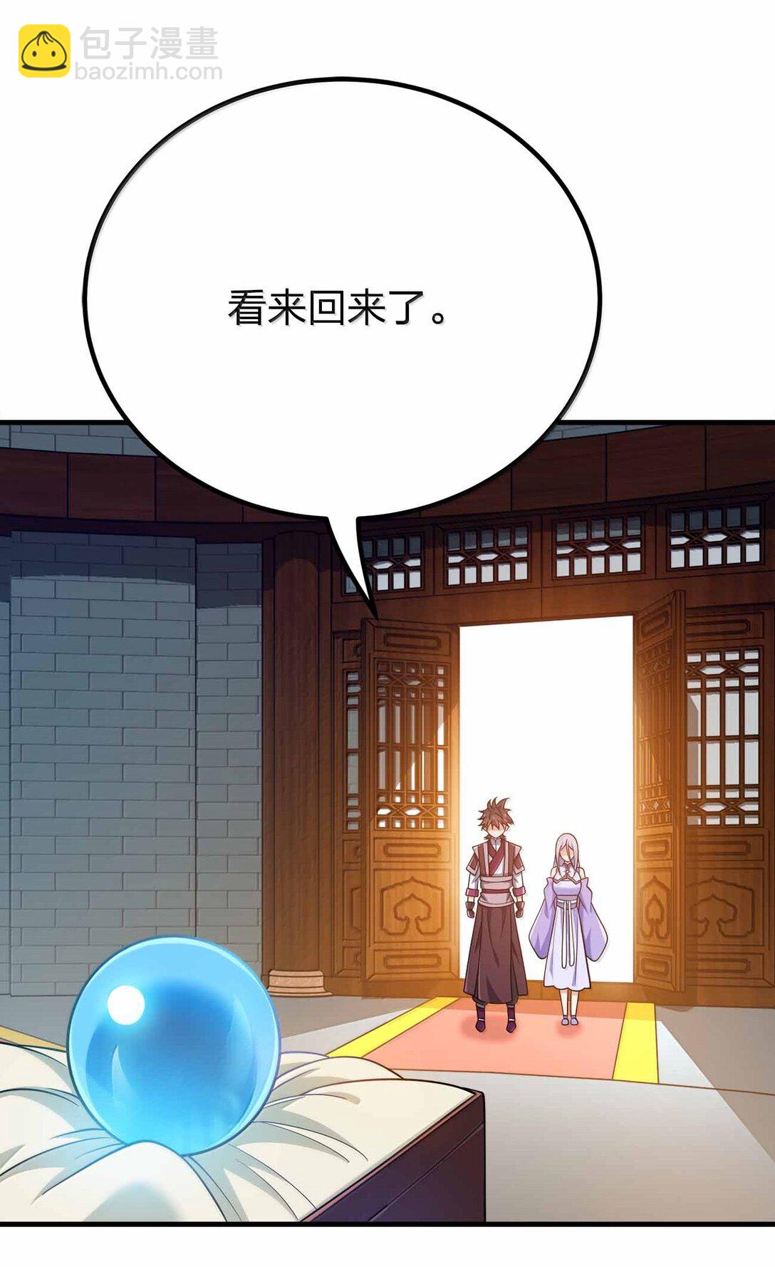 179 我果然不是老色批(1/2)-第180话