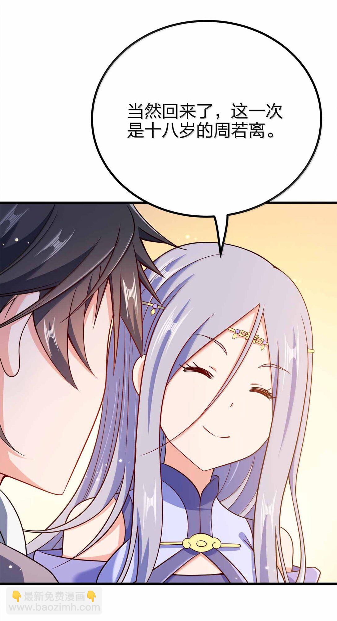 179 我果然不是老色批(1/2)-第180话