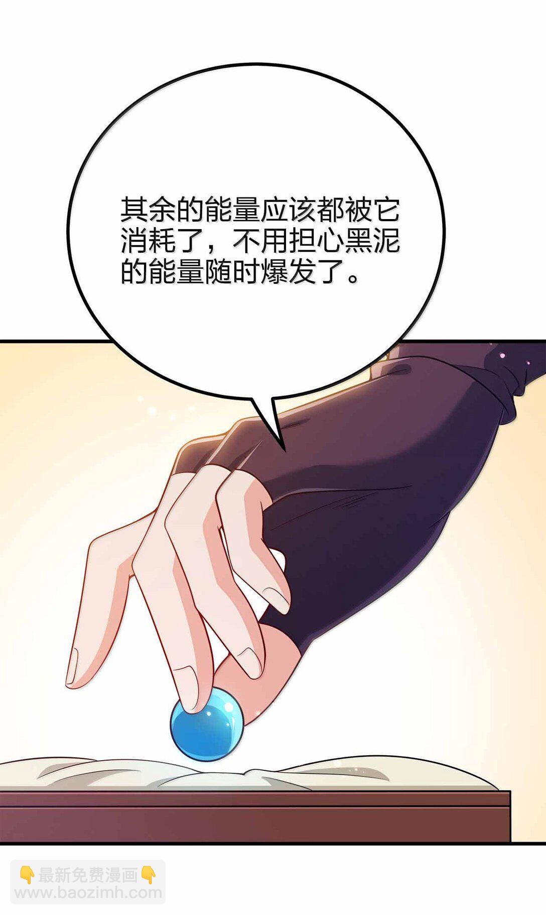 179 我果然不是老色批(1/2)-第180话