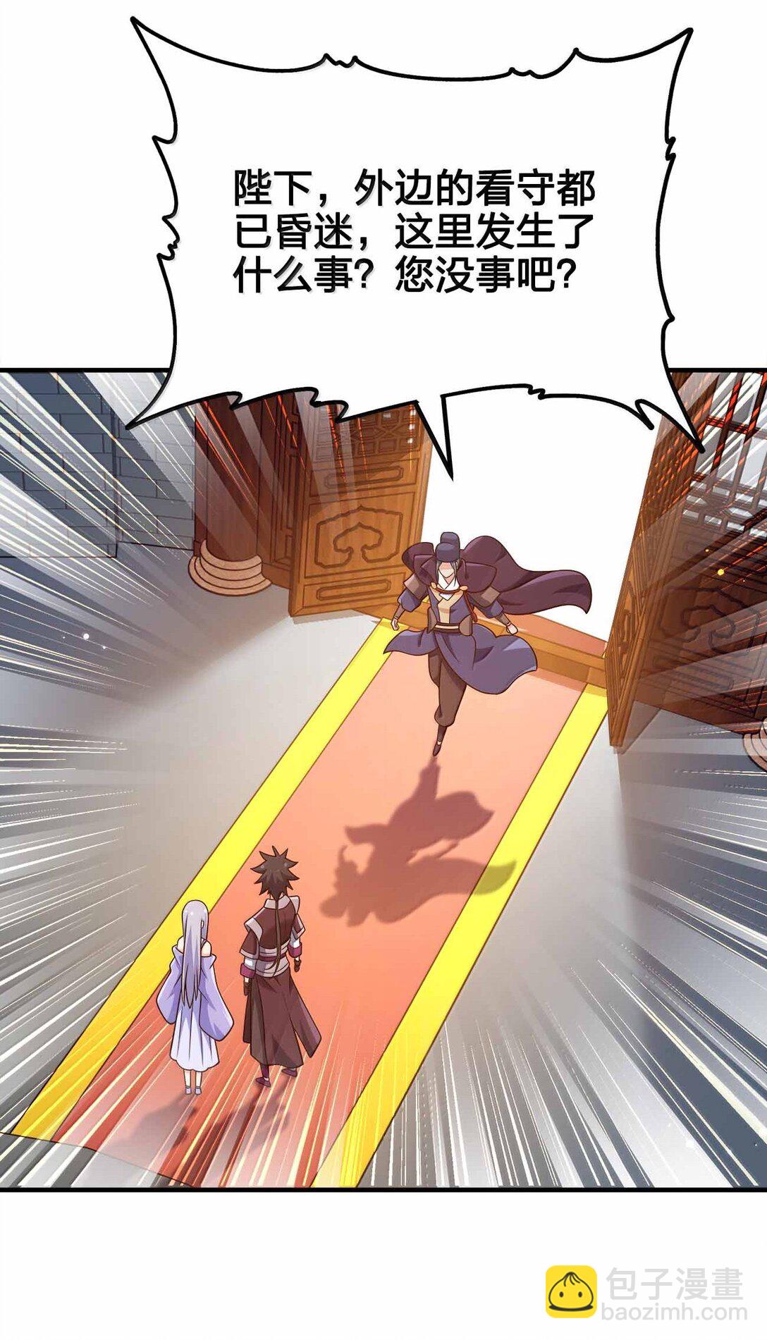 179 我果然不是老色批(1/2)-第180话