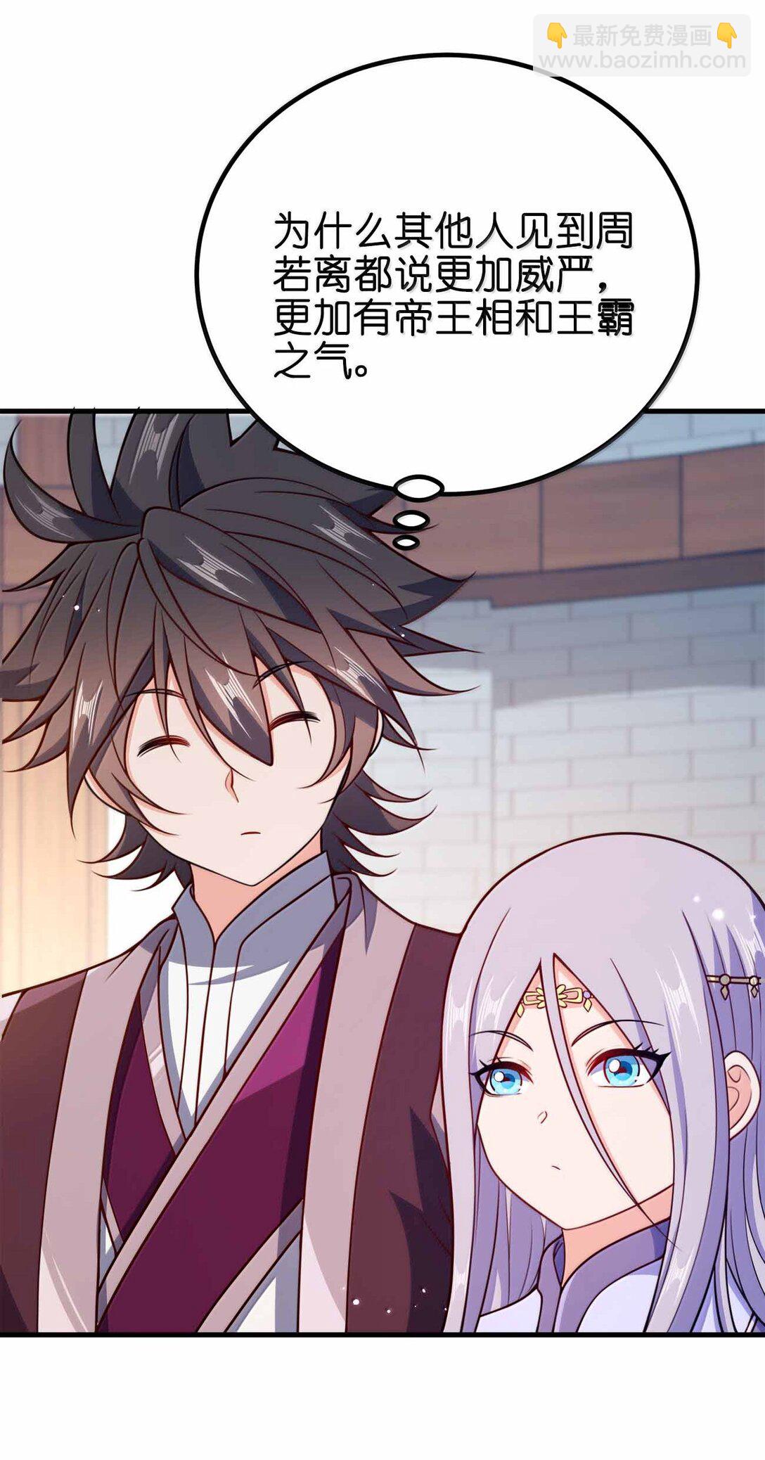 179 我果然不是老色批(1/2)-第180话