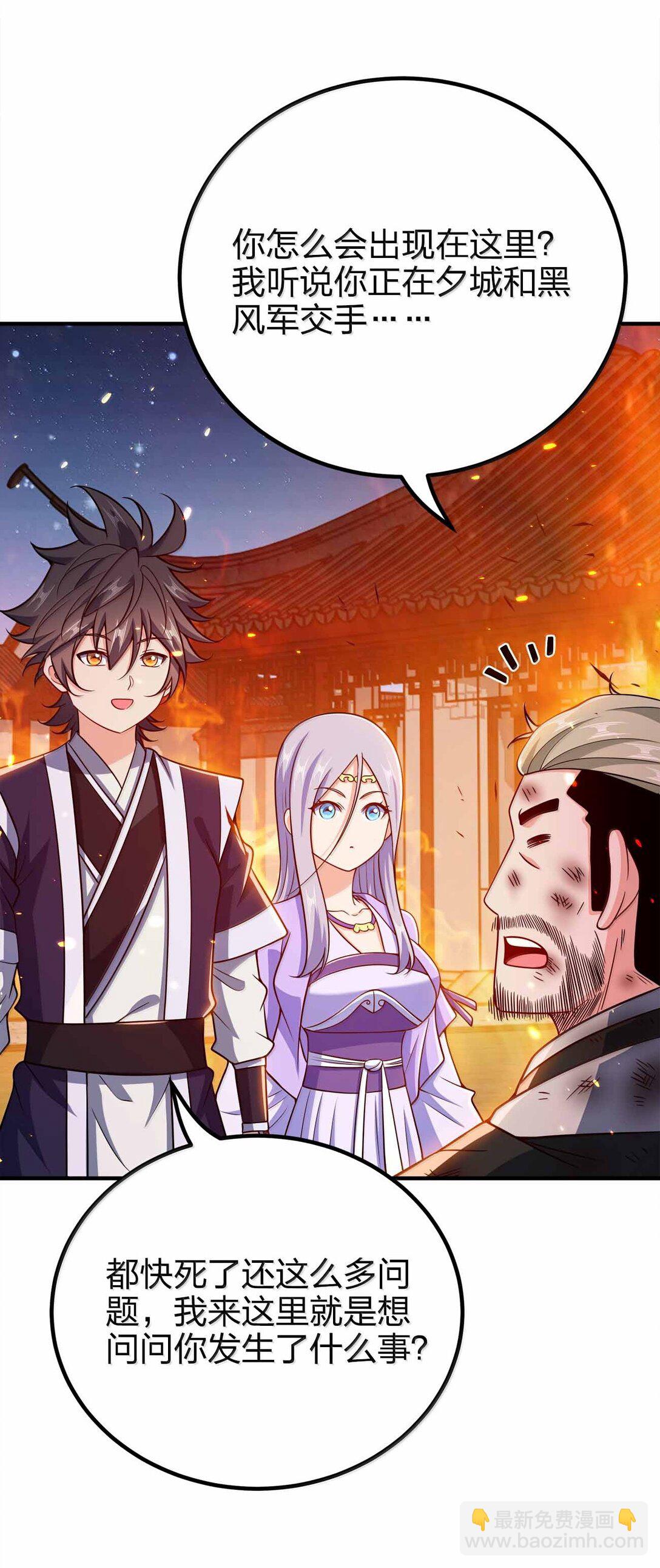 179 我果然不是老色批(1/2)-第180话