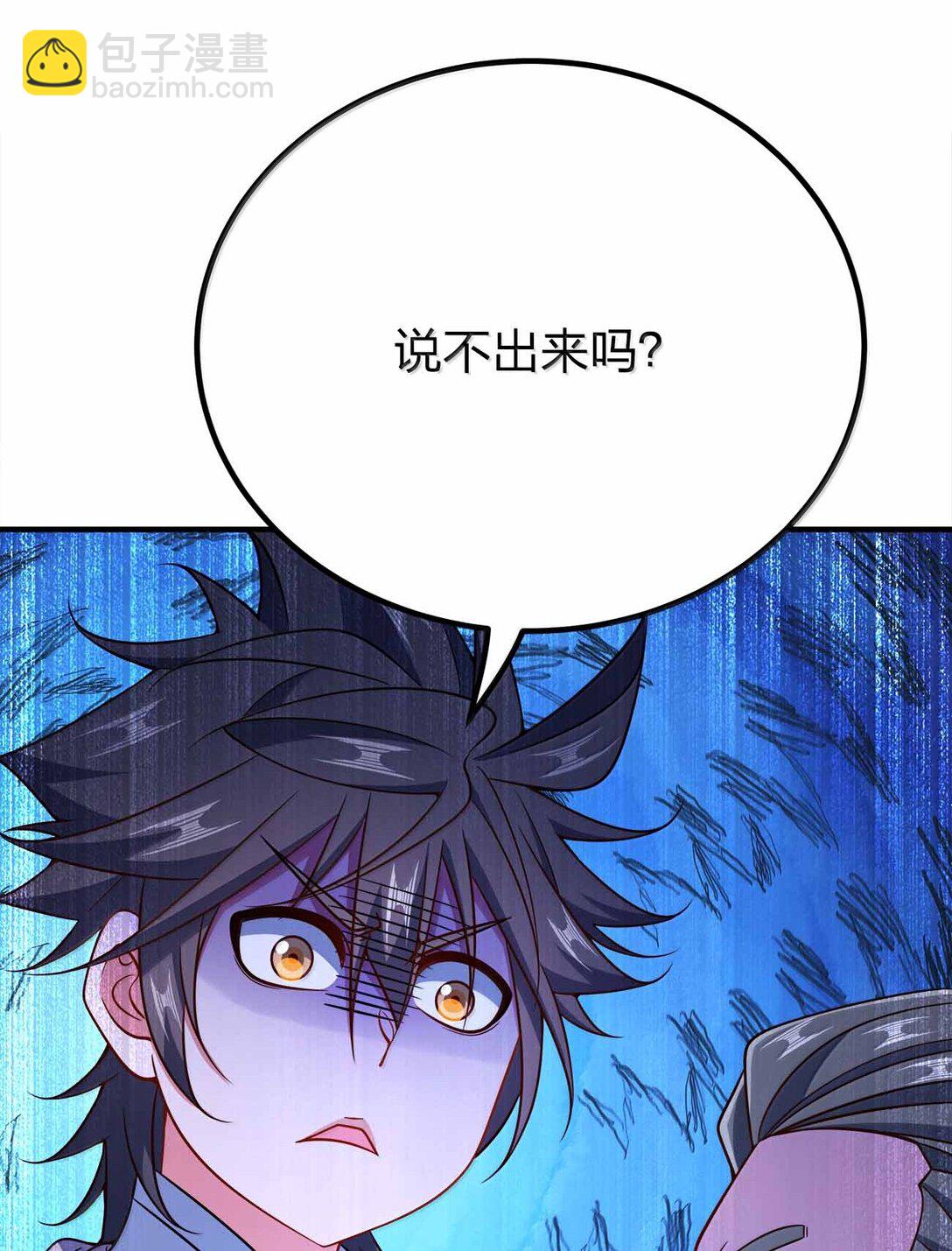 181 载入史册-第182话