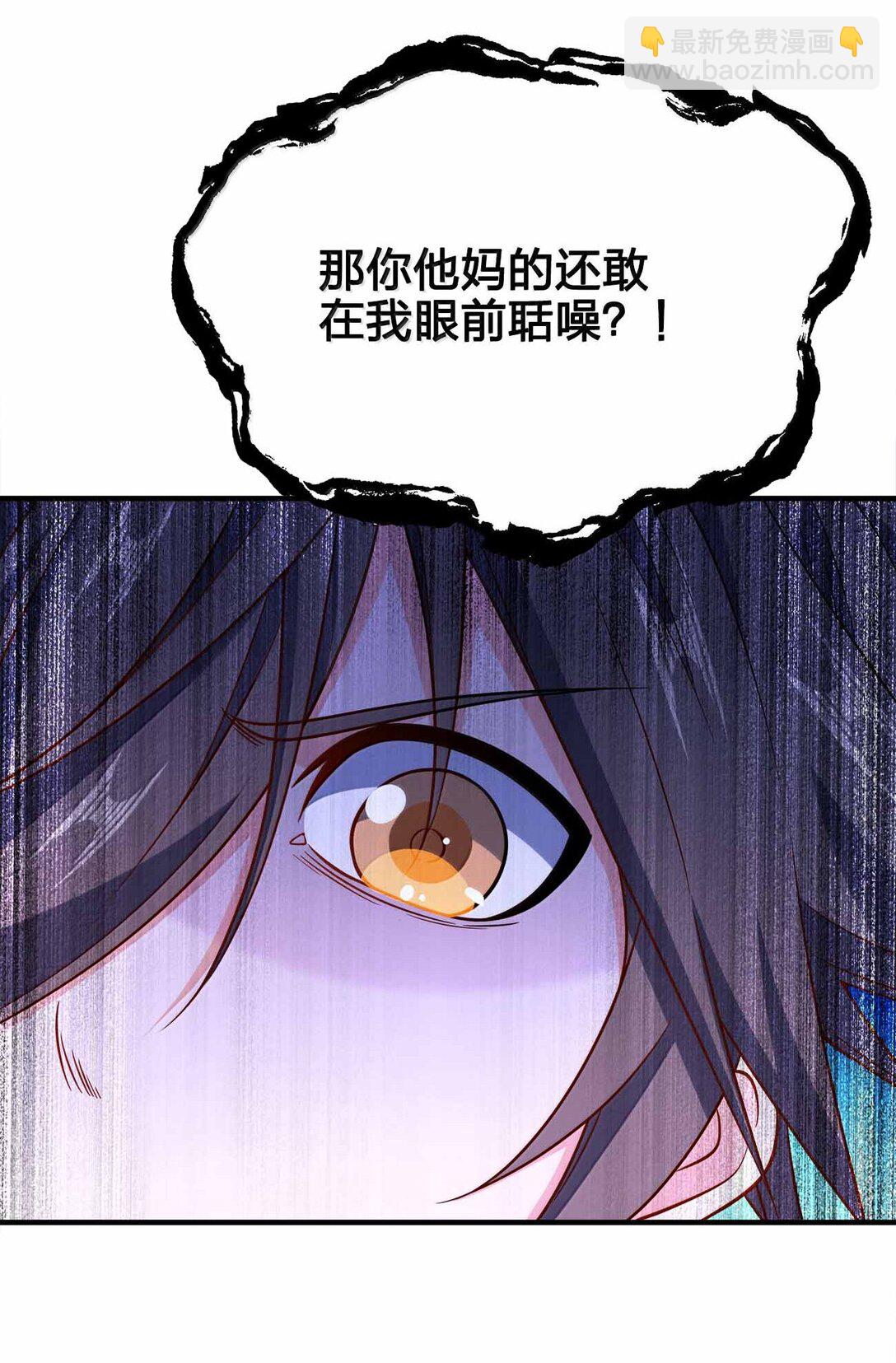 181 载入史册-第182话